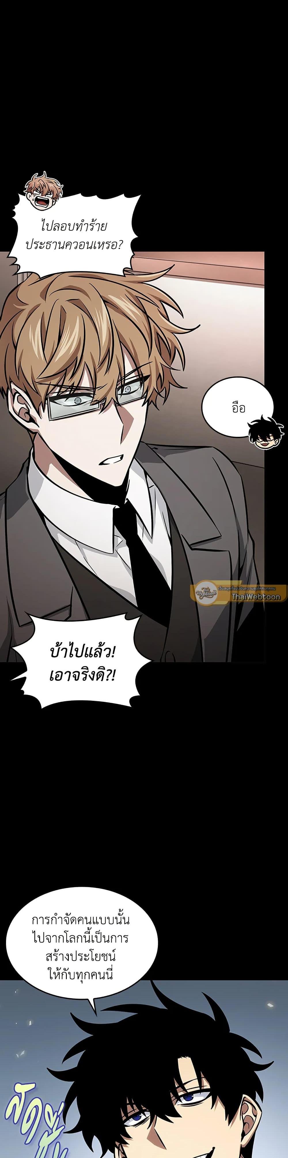 Manga-lc-com อ่านมังงะ อ่านการ์ตูน ออนไลน์ ฟรี Tomb Raider King ราชันย์จอมโจรปล้นสุสาน ตอนที่ 1 2 3 4 5 6 7 8 9 10 11 12 13 14 ฟรี ไม่มีโฆษณา Manga-lc - อ่าน มังงะ อ่าน การ์ตูน ออนไลน์ อ่านมังงะ ฟรี