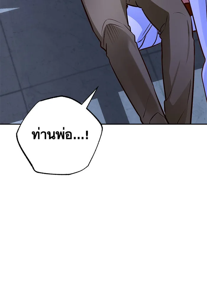 บุตรีดยุกขอไม่แต่งงานbrกับหนุ่มในฝัน ตอนที่ 87 รูปที่ 71