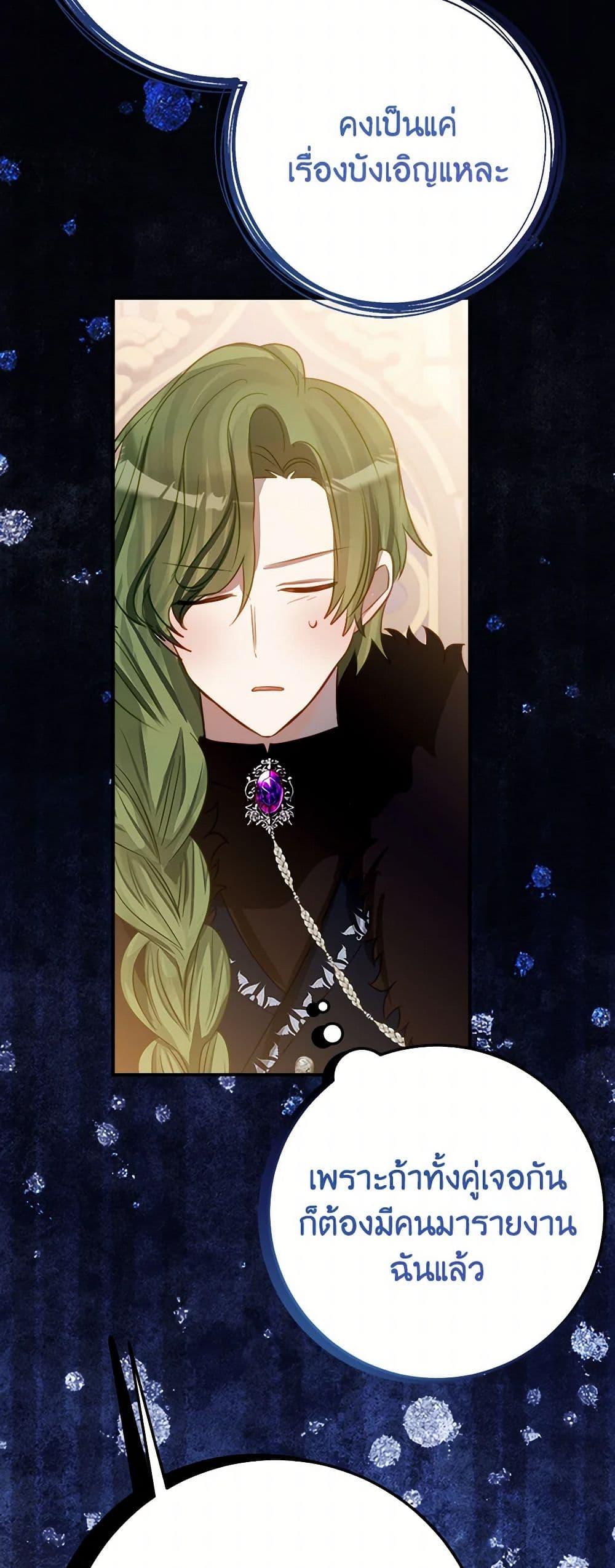 Manga-lc-com อ่านมังงะ อ่านการ์ตูน ออนไลน์ ฟรี The Doomed House’s Contract Daughter ตอนที่ 1 2 3 4 5 6 7 8 9 10 11 12 13 14 ฟรี ไม่มีโฆษณา Manga-lc - อ่าน มังงะ อ่าน การ์ตูน ออนไลน์ อ่านมังงะ ฟรี