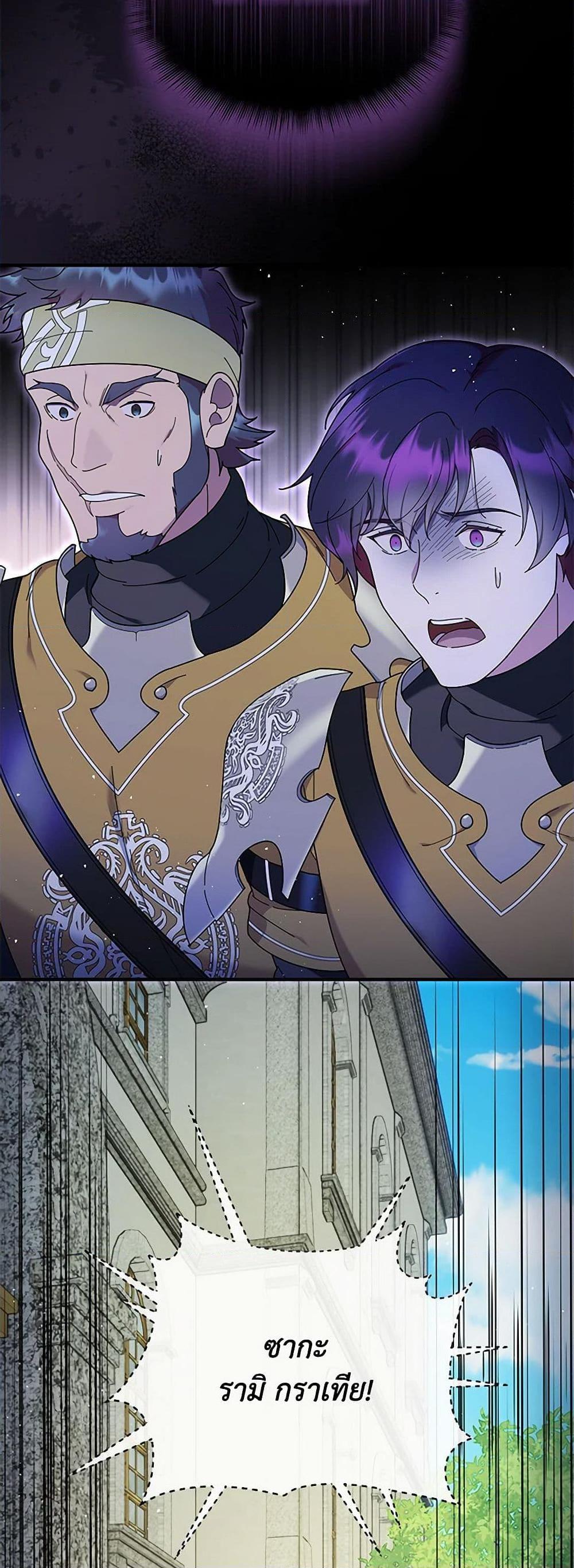 Manga-lc-com อ่านมังงะ อ่านการ์ตูน ออนไลน์ ฟรี Golden Light Gratia, The Child Loved By God ตอนที่ 1 2 3 4 5 6 7 8 9 10 11 12 13 14 ฟรี ไม่มีโฆษณา Manga-lc - อ่าน มังงะ อ่าน การ์ตูน ออนไลน์ อ่านมังงะ ฟรี