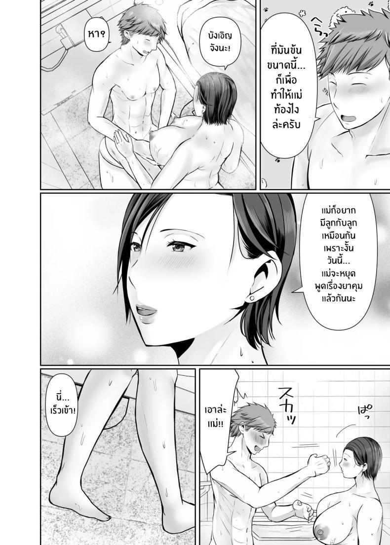 Doujin-Lc- อ่าน โดจิน มังฮวา เกาหลี ญี่ปุ่น จีน แปลไทย ความสุขอีกครั้ง [Popotto Denki Ichigouten] Hitorigurashi no musuko ni sema ra re te ตอนที่ 1 2 3 4 5 6 7 8 9 10 11 12 13 14 ฟรี ไม่มีโฆษณา อ่าน โดจิน Manhwa เกาหลี ญี่ปุ่น จีน เรามีครบ คัดมาให้เน้นๆ โดจิน 18+ รับประกันความฟินโดย  Doujin Lc