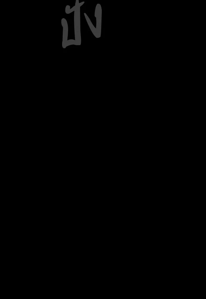 มือสังหารพันธุ์อมตะ ตอนที่ 45 รูปที่ 14