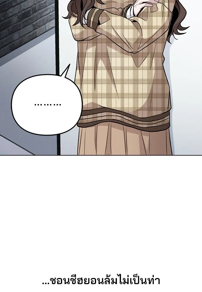 รักผิดแผน ตอนที่ 2 รูปที่ 179