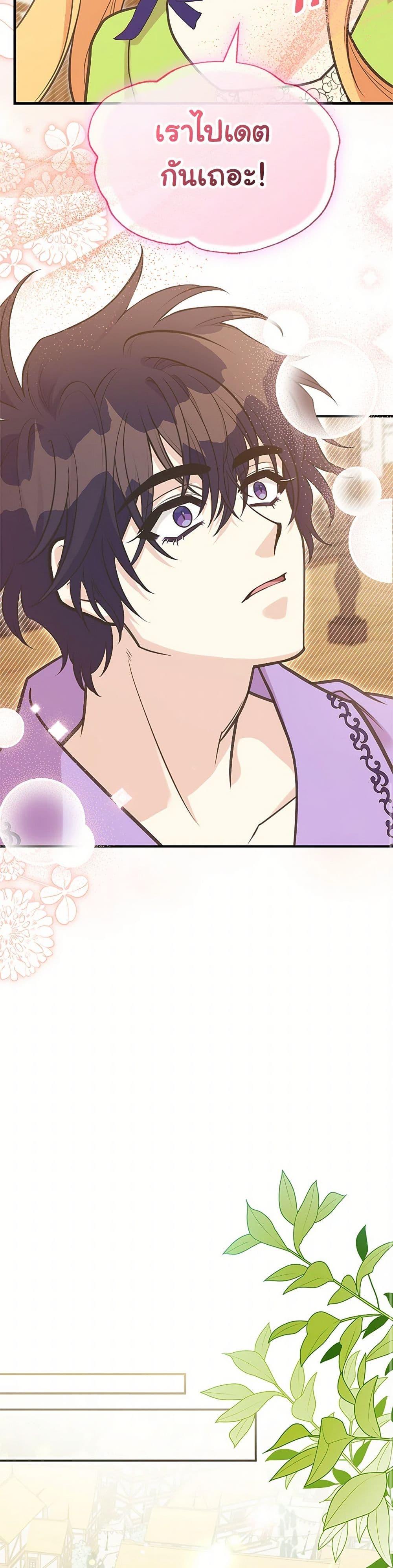 Manga-lc-com อ่านมังงะ อ่านการ์ตูน ออนไลน์ ฟรี My Sister Picked up the Male Lead ตอนที่ 1 2 3 4 5 6 7 8 9 10 11 12 13 14 ฟรี ไม่มีโฆษณา Manga-lc - อ่าน มังงะ อ่าน การ์ตูน ออนไลน์ อ่านมังงะ ฟรี