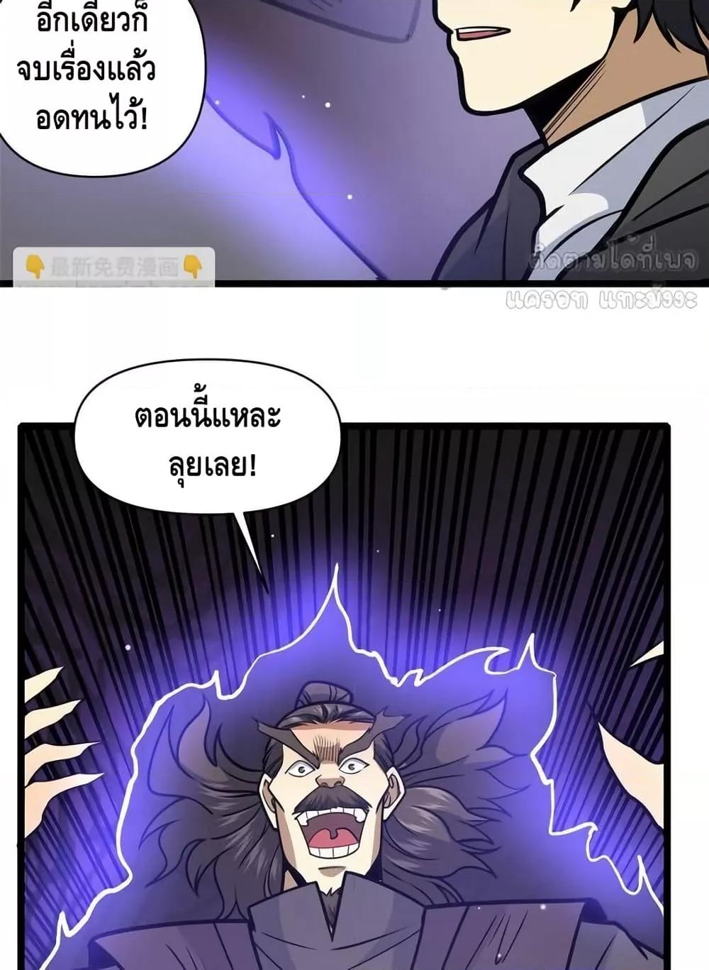 Manga-lc-com อ่านมังงะ อ่านการ์ตูน ออนไลน์ ฟรี TheBestMedica ตอนที่ 1 2 3 4 5 6 7 8 9 10 11 12 13 14 ฟรี ไม่มีโฆษณา Manga-lc - อ่าน มังงะ อ่าน การ์ตูน ออนไลน์ อ่านมังงะ ฟรี