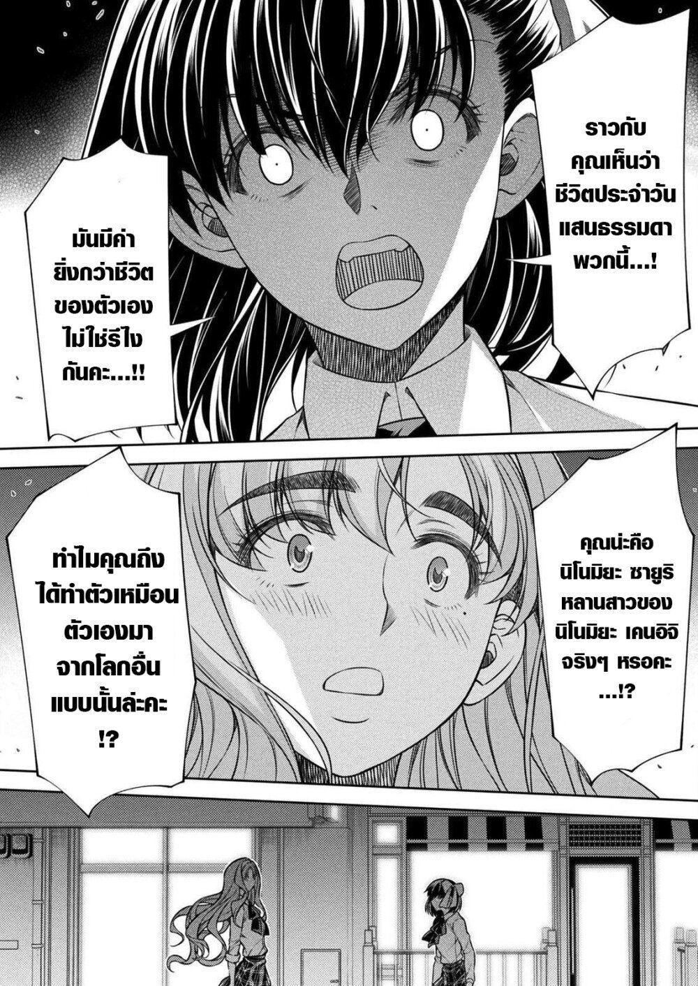 Manga-lc-com อ่านมังงะ อ่านการ์ตูน ออนไลน์ ฟรี JK kara Yarinaosu Silver Plan ตอนที่ 1 2 3 4 5 6 7 8 9 10 11 12 13 14 ฟรี ไม่มีโฆษณา Manga-lc - อ่าน มังงะ อ่าน การ์ตูน ออนไลน์ อ่านมังงะ ฟรี