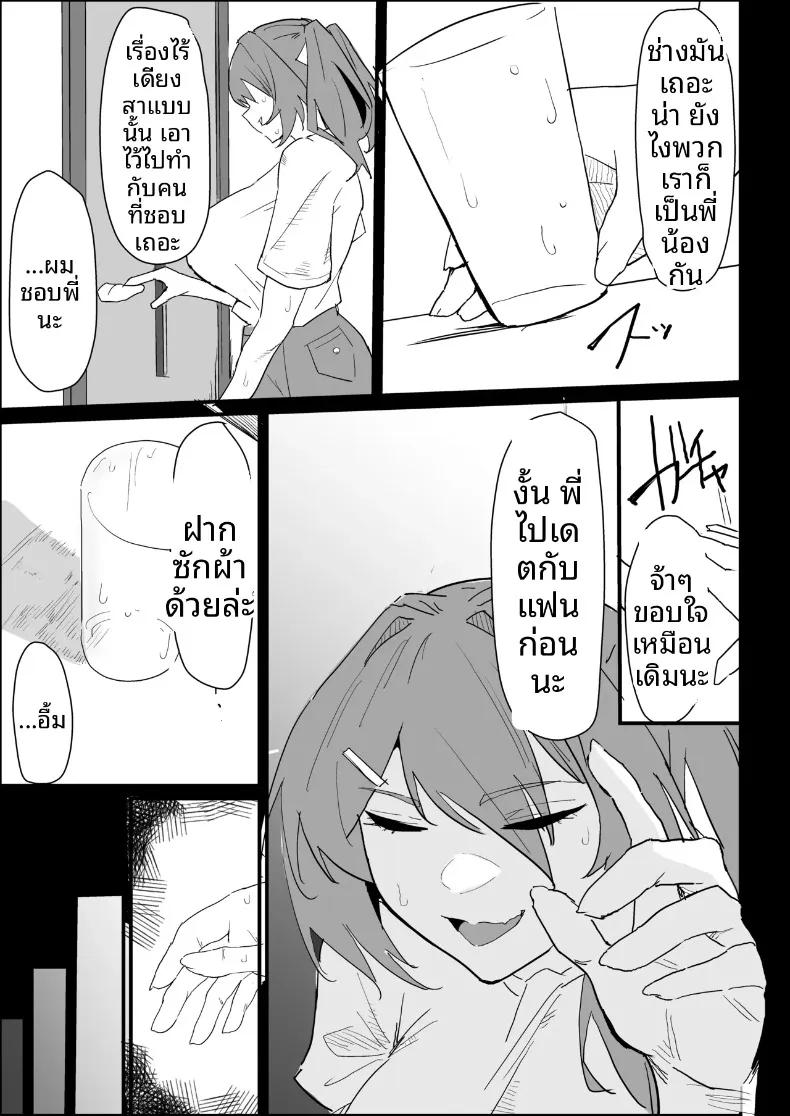 Doujin-Lc- อ่าน โดจิน มังฮวา เกาหลี ญี่ปุ่น จีน แปลไทย พี่สาวนมทะลักที่มีแฟนแล้ว แต่ก็ยอมช่วยปลดปล่อยให้แบบช่วยไม่ได้ (Purintai) ตอนที่ 1 2 3 4 5 6 7 8 9 10 11 12 13 14 ฟรี ไม่มีโฆษณา อ่าน โดจิน Manhwa เกาหลี ญี่ปุ่น จีน เรามีครบ คัดมาให้เน้นๆ โดจิน 18+ รับประกันความฟินโดย  Doujin Lc