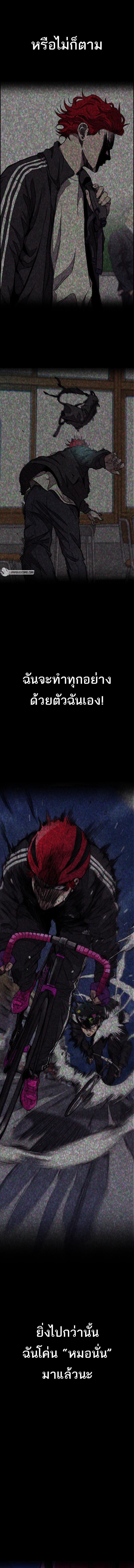 Manga-lc-com อ่านมังงะ อ่านการ์ตูน ออนไลน์ ฟรี Wind Breaker ปั่นสู้ฝัน ตอนที่ 1 2 3 4 5 6 7 8 9 10 11 12 13 14 ฟรี ไม่มีโฆษณา Manga-lc - อ่าน มังงะ อ่าน การ์ตูน ออนไลน์ อ่านมังงะ ฟรี