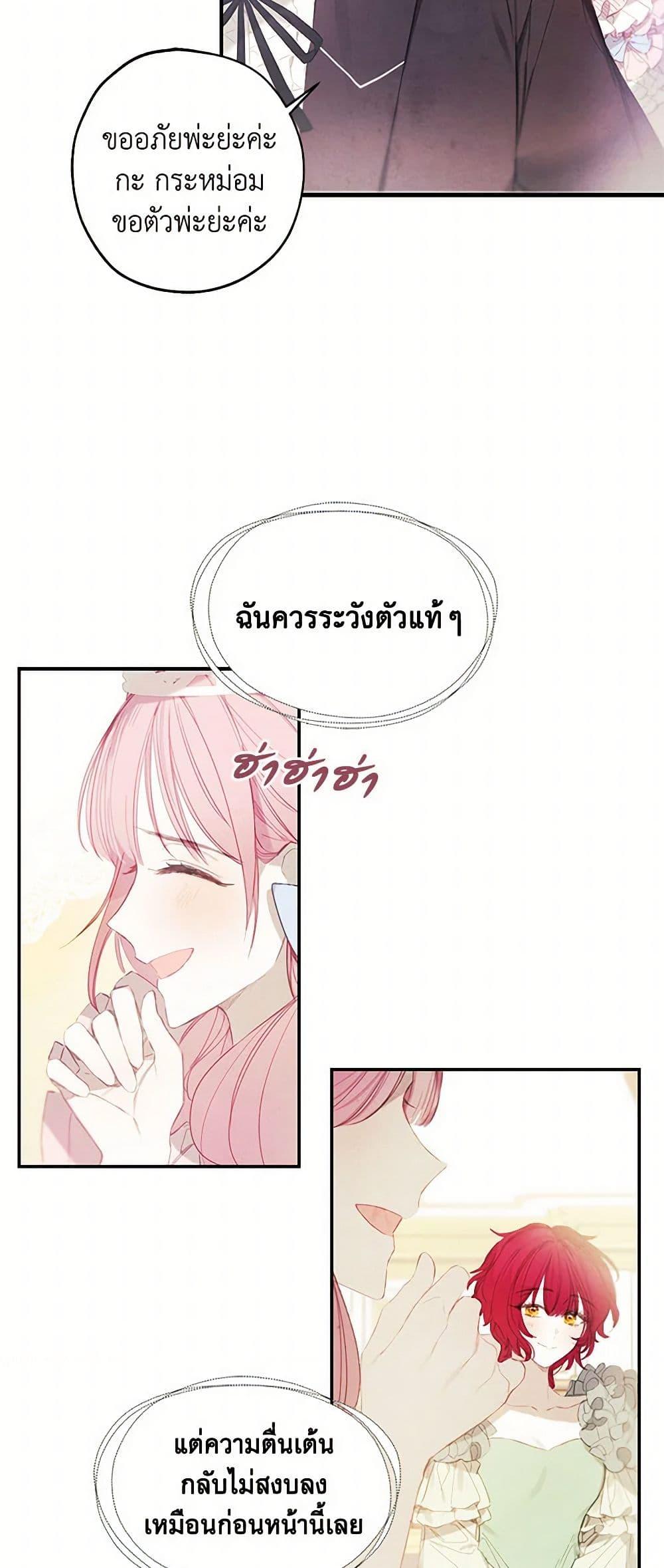 Manga-lc-com อ่านมังงะ อ่านการ์ตูน ออนไลน์ ฟรี The Princess’s Doll Shop ตอนที่ 1 2 3 4 5 6 7 8 9 10 11 12 13 14 ฟรี ไม่มีโฆษณา Manga-lc - อ่าน มังงะ อ่าน การ์ตูน ออนไลน์ อ่านมังงะ ฟรี