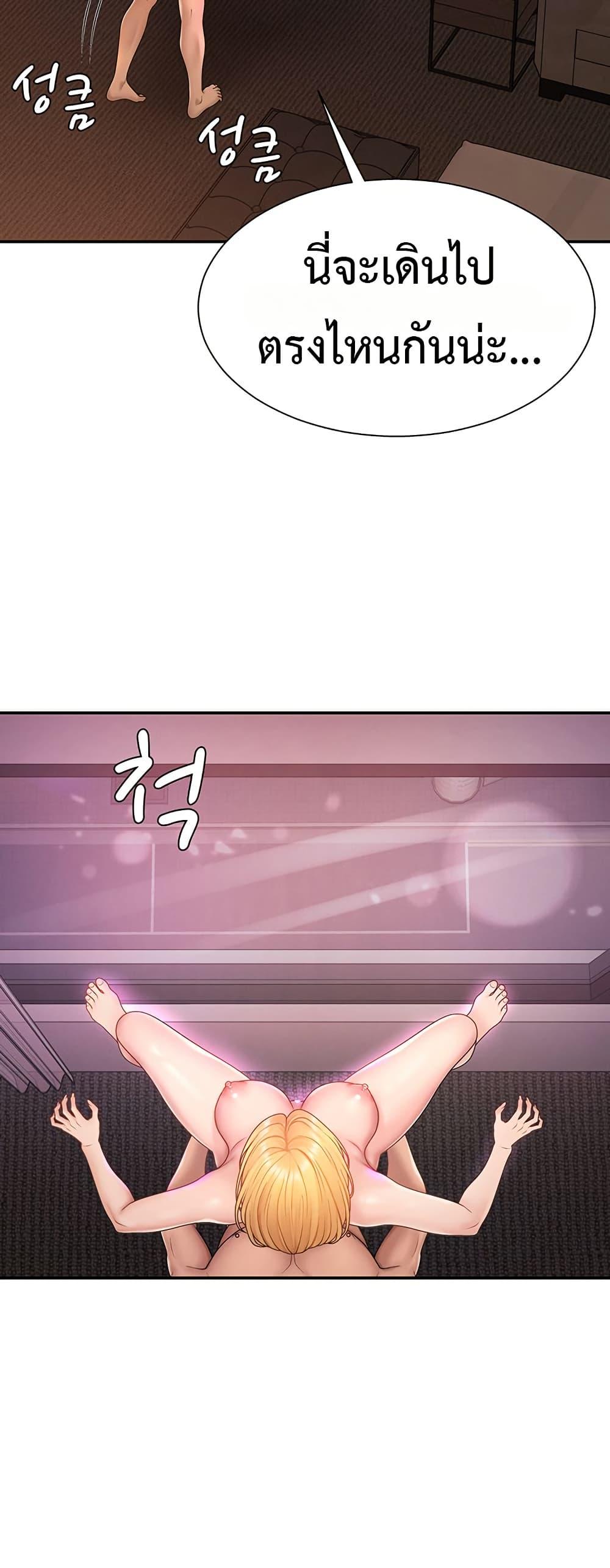Doujin-Lc- อ่าน โดจิน มังฮวา เกาหลี ญี่ปุ่น จีน แปลไทย Repay With Your ตอนที่ 1 2 3 4 5 6 7 8 9 10 11 12 13 14 ฟรี ไม่มีโฆษณา อ่าน โดจิน Manhwa เกาหลี ญี่ปุ่น จีน เรามีครบ คัดมาให้เน้นๆ โดจิน 18+ รับประกันความฟินโดย  Doujin Lc