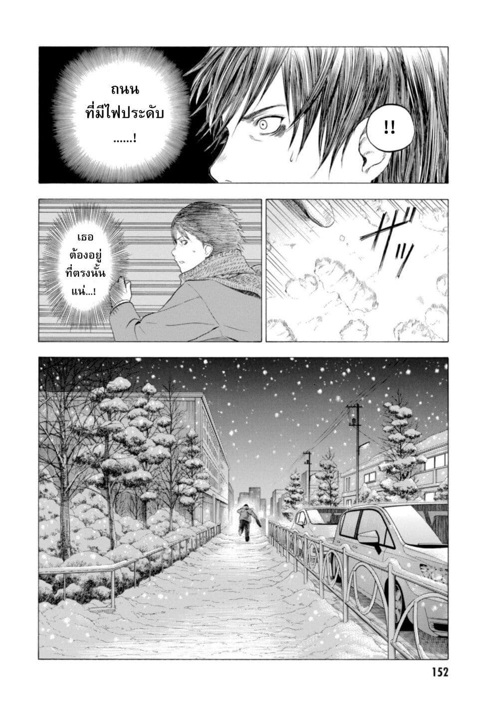 Manga-lc-com อ่านมังงะ อ่านการ์ตูน ออนไลน์ ฟรี Koisuru Kiseichuu ตอนที่ 1 2 3 4 5 6 7 8 9 10 11 12 13 14 ฟรี ไม่มีโฆษณา Manga-lc - อ่าน มังงะ อ่าน การ์ตูน ออนไลน์ อ่านมังงะ ฟรี