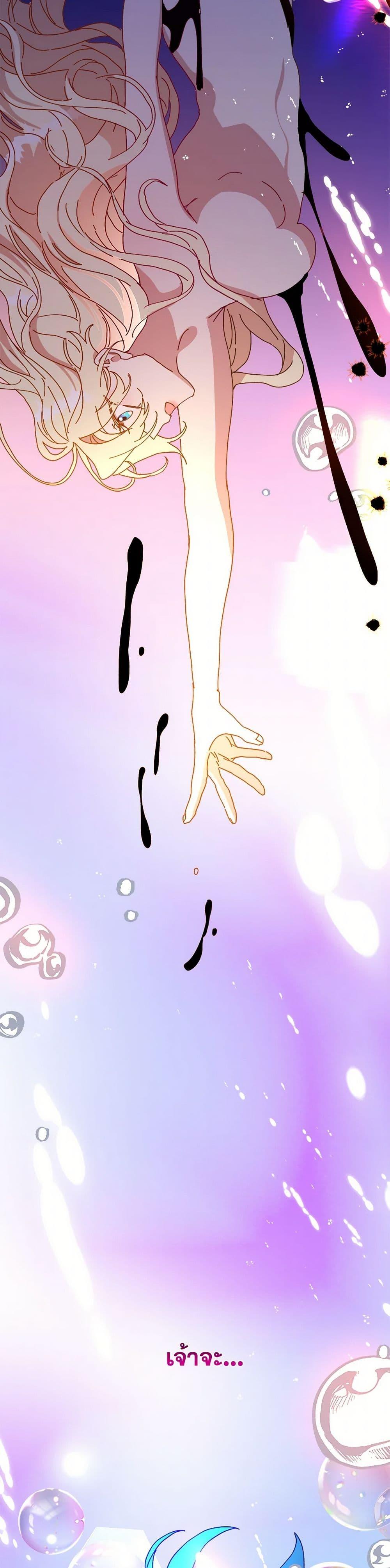 Manga-lc-com อ่านมังงะ อ่านการ์ตูน ออนไลน์ ฟรี The Princess Pretends to Be Crazy ตอนที่ 1 2 3 4 5 6 7 8 9 10 11 12 13 14 ฟรี ไม่มีโฆษณา Manga-lc - อ่าน มังงะ อ่าน การ์ตูน ออนไลน์ อ่านมังงะ ฟรี