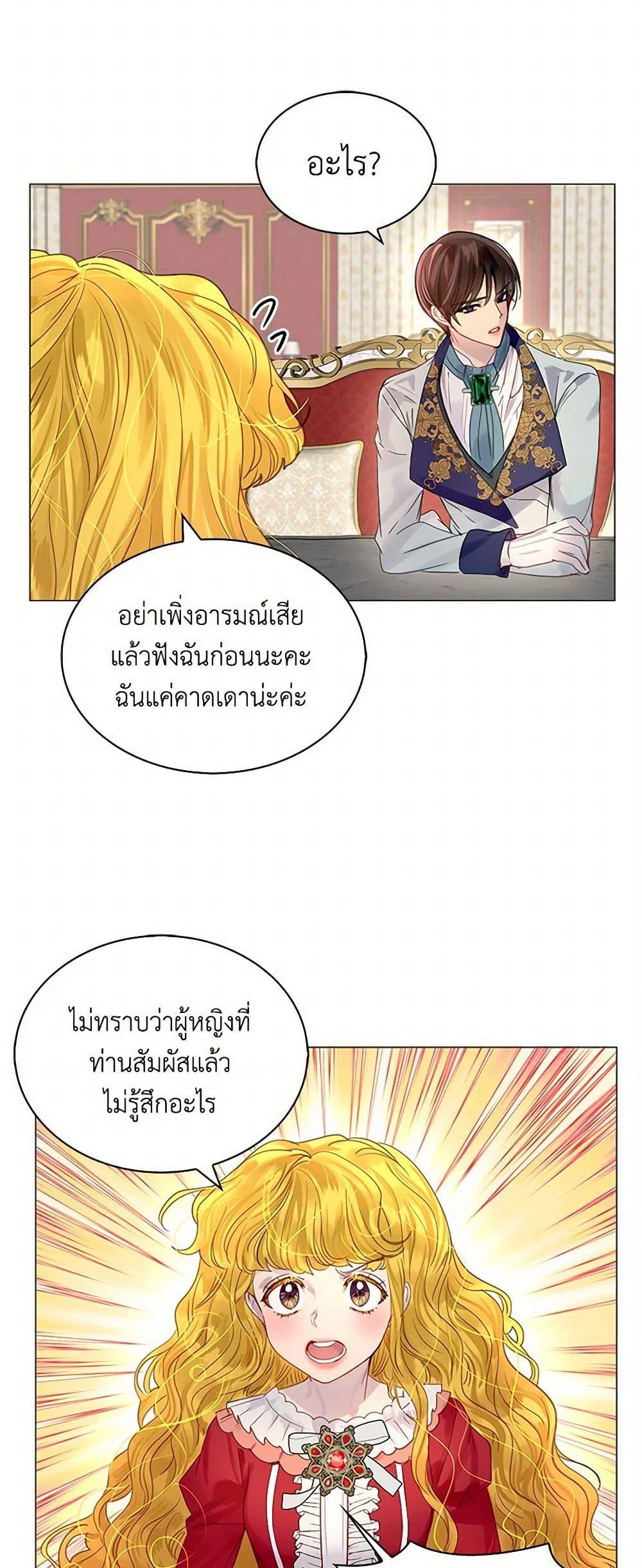 Manga-lc-com อ่านมังงะ อ่านการ์ตูน ออนไลน์ ฟรี Miss Not-So Sidekick ตอนที่ 1 2 3 4 5 6 7 8 9 10 11 12 13 14 ฟรี ไม่มีโฆษณา Manga-lc - อ่าน มังงะ อ่าน การ์ตูน ออนไลน์ อ่านมังงะ ฟรี