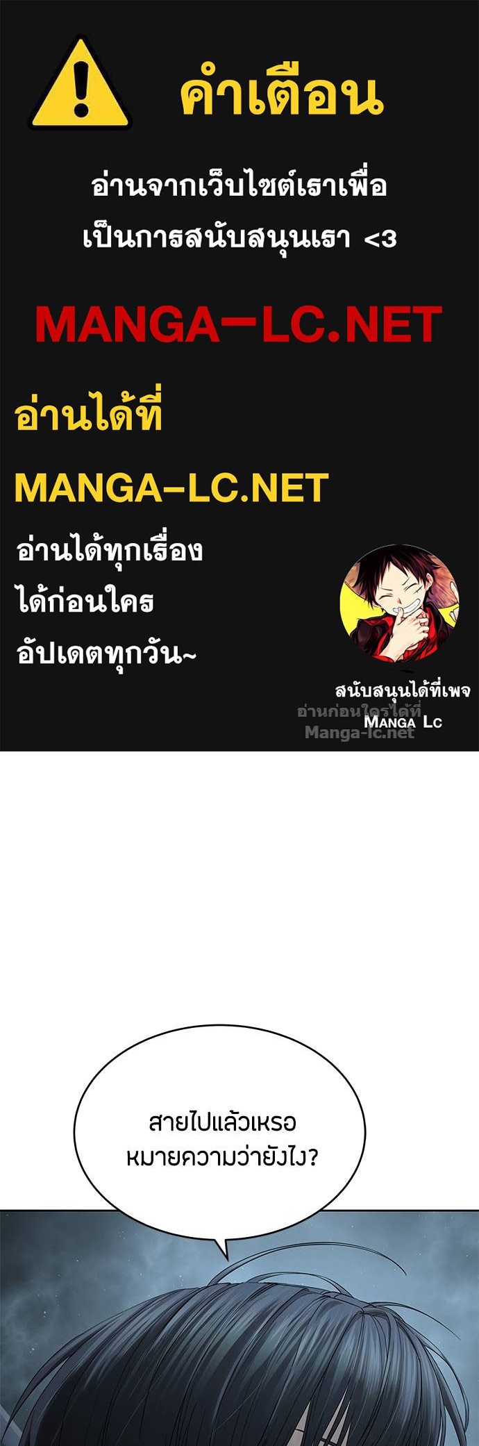 Doujin-Lc- อ่าน โดจิน มังฮวา เกาหลี ญี่ปุ่น จีน แปลไทย ข้าราชการพิเศษ ตอนที่ 1 2 3 4 5 6 7 8 9 10 11 12 13 14 ฟรี ไม่มีโฆษณา อ่าน โดจิน Manhwa เกาหลี ญี่ปุ่น จีน เรามีครบ คัดมาให้เน้นๆ โดจิน 18+ รับประกันความฟินโดย Doujin Lc