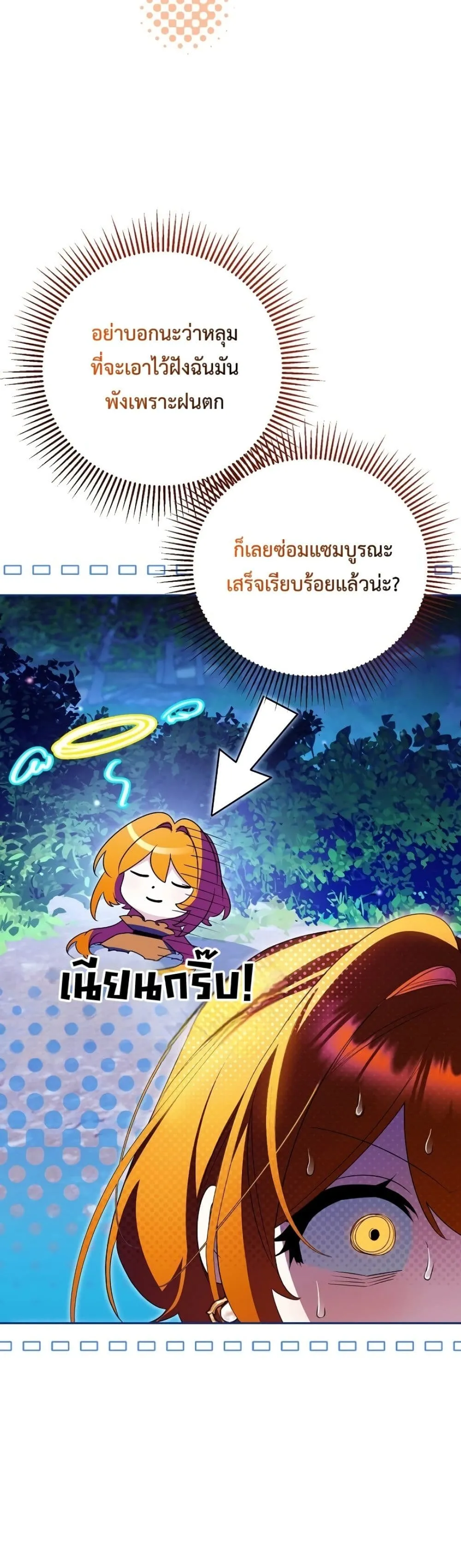 Manga-lc-com อ่านมังงะ อ่านการ์ตูน ออนไลน์ ฟรี Marriage With A Suspiciously Demure Husband ตอนที่ 1 2 3 4 5 6 7 8 9 10 11 12 13 14 ฟรี ไม่มีโฆษณา Manga-lc - อ่าน มังงะ อ่าน การ์ตูน ออนไลน์ อ่านมังงะ ฟรี