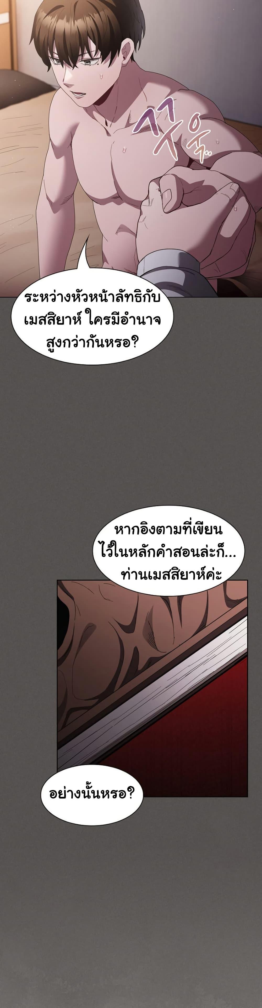 Doujin-Lc- อ่าน โดจิน มังฮวา เกาหลี ญี่ปุ่น จีน แปลไทย Believe Me! I Offer You My First ตอนที่ 1 2 3 4 5 6 7 8 9 10 11 12 13 14 ฟรี ไม่มีโฆษณา อ่าน โดจิน Manhwa เกาหลี ญี่ปุ่น จีน เรามีครบ คัดมาให้เน้นๆ โดจิน 18+ รับประกันความฟินโดย  Doujin Lc