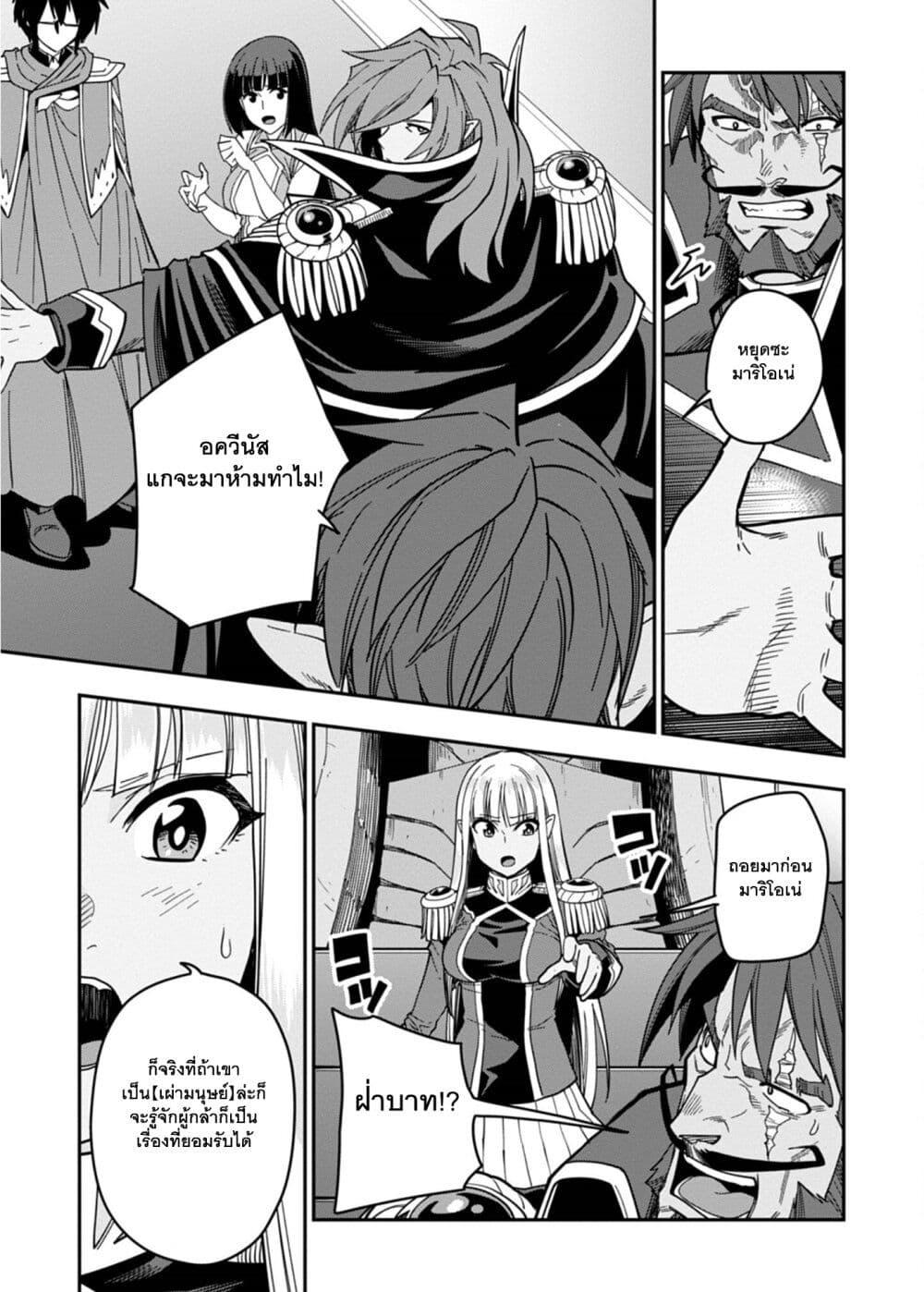 Manga-lc-com อ่านมังงะ อ่านการ์ตูน ออนไลน์ ฟรี Konjiki no Moji Tsukai – Yuusha Yonin ni Makikomareta Unique Cheat ตอนที่ 1 2 3 4 5 6 7 8 9 10 11 12 13 14 ฟรี ไม่มีโฆษณา Manga-lc - อ่าน มังงะ อ่าน การ์ตูน ออนไลน์ อ่านมังงะ ฟรี