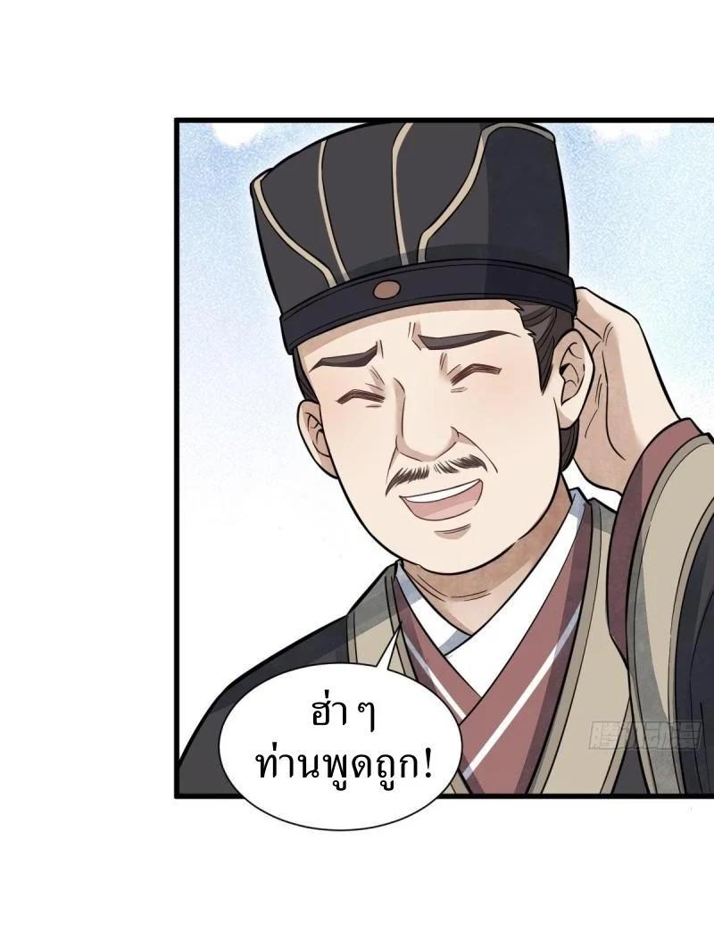 Manga-lc-com อ่านมังงะ อ่านการ์ตูน ออนไลน์ ฟรี Lan Ke Qi Yuan ตอนที่ 1 2 3 4 5 6 7 8 9 10 11 12 13 14 ฟรี ไม่มีโฆษณา Manga-lc - อ่าน มังงะ อ่าน การ์ตูน ออนไลน์ อ่านมังงะ ฟรี