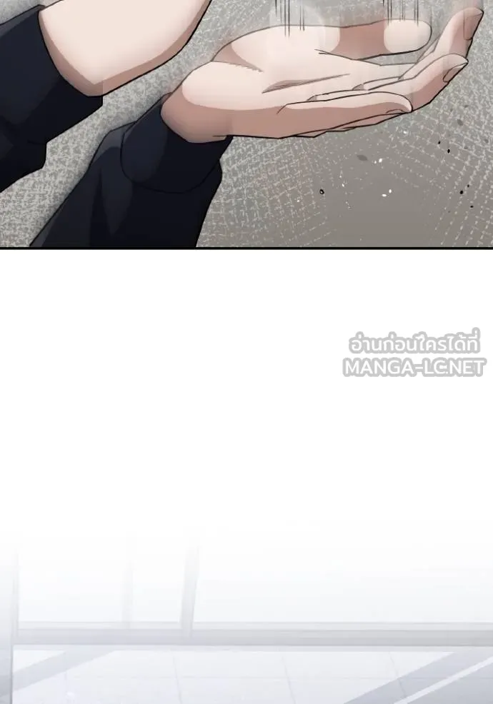 อัจฉริยะนอกคอก ตอนที่ 103 รูปที่ 2