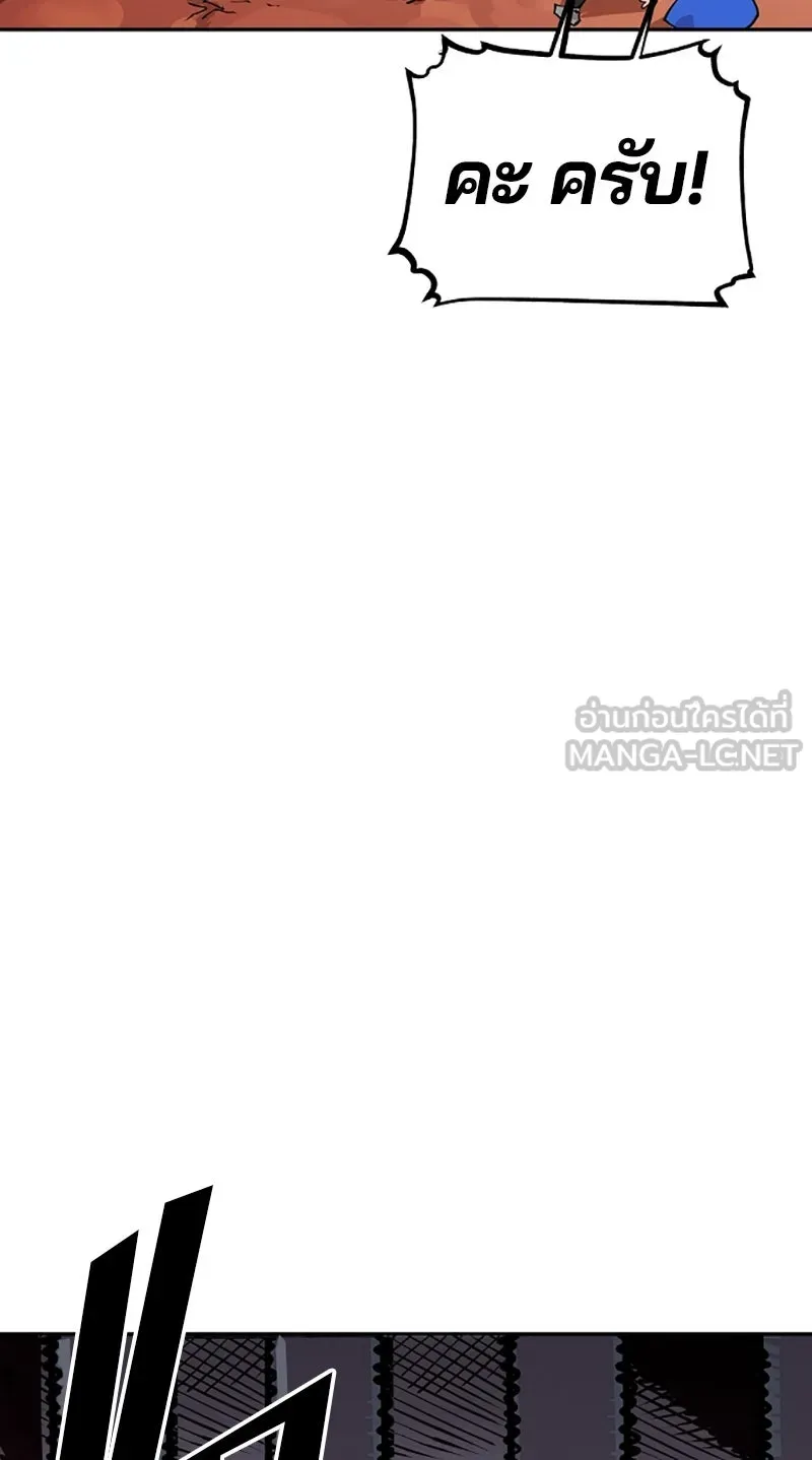 Player ตอนที่ 7 รูปที่ 66