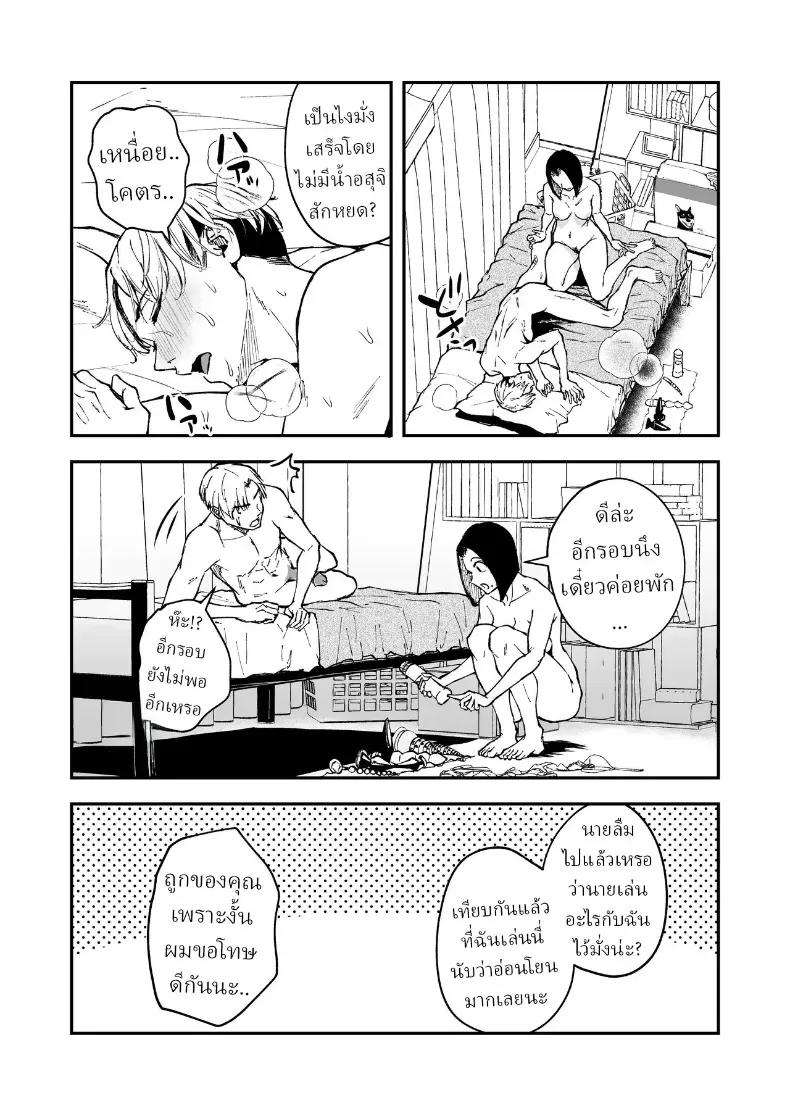 Doujin-Lc- อ่าน โดจิน มังฮวา เกาหลี ญี่ปุ่น จีน แปลไทย ความรักที่รอคอย มาอย่างกระทันหัน ตอนที่ 1 2 3 4 5 6 7 8 9 10 11 12 13 14 ฟรี ไม่มีโฆษณา อ่าน โดจิน Manhwa เกาหลี ญี่ปุ่น จีน เรามีครบ คัดมาให้เน้นๆ โดจิน 18+ รับประกันความฟินโดย  Doujin Lc
