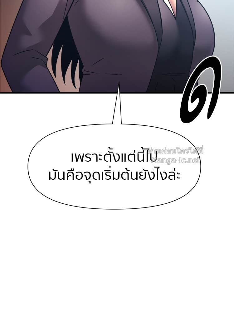 Doujin-Lc- อ่าน โดจิน มังฮวา เกาหลี ญี่ปุ่น จีน แปลไทย โคตรแกร่ง ตอนที่ 1 2 3 4 5 6 7 8 9 10 11 12 13 14 ฟรี ไม่มีโฆษณา อ่าน โดจิน Manhwa เกาหลี ญี่ปุ่น จีน เรามีครบ คัดมาให้เน้นๆ โดจิน 18+ รับประกันความฟินโดย Doujin Lc