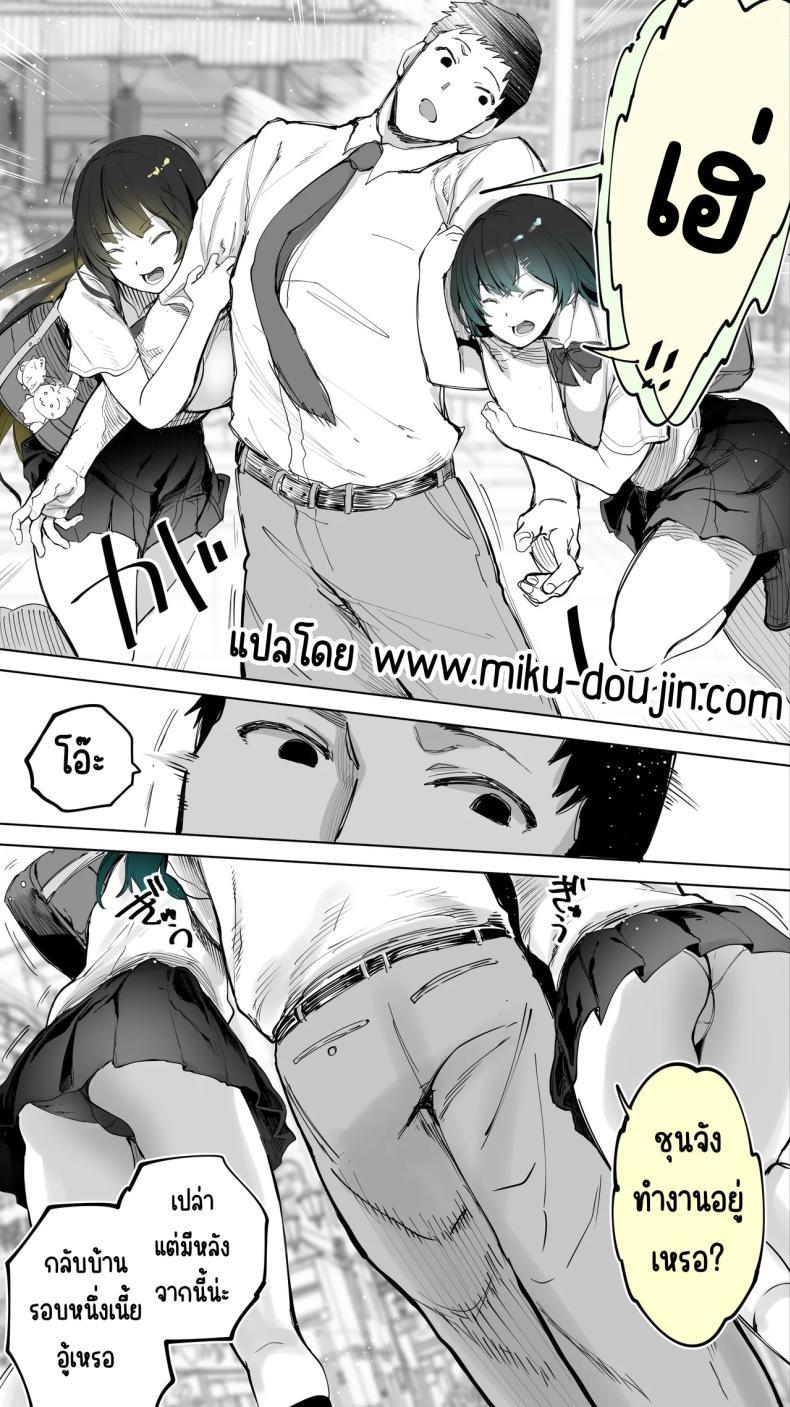 Doujin-Lc- อ่าน โดจิน มังฮวา เกาหลี ญี่ปุ่น จีน แปลไทย เซ็กส์เฟรนใกล้บ้าน (Raidon) ตอนที่ 1 2 3 4 5 6 7 8 9 10 11 12 13 14 ฟรี ไม่มีโฆษณา อ่าน โดจิน Manhwa เกาหลี ญี่ปุ่น จีน เรามีครบ คัดมาให้เน้นๆ โดจิน 18+ รับประกันความฟินโดย  Doujin Lc