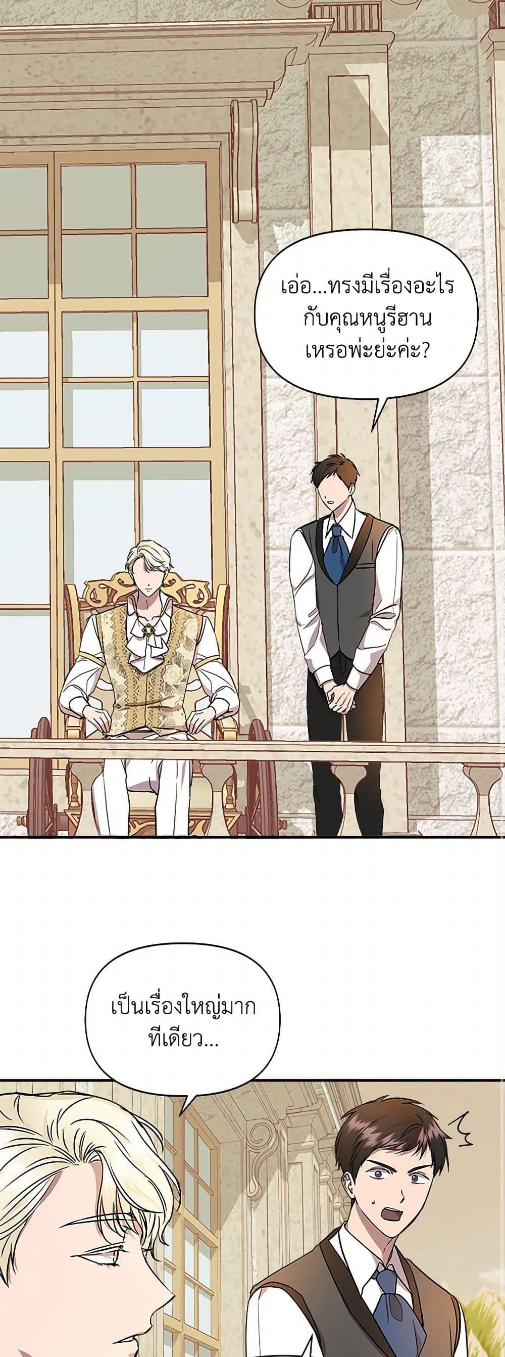 Manga-lc-com อ่านมังงะ อ่านการ์ตูน ออนไลน์ ฟรี I Wasn’t the Cinderella ตอนที่ 1 2 3 4 5 6 7 8 9 10 11 12 13 14 ฟรี ไม่มีโฆษณา Manga-lc - อ่าน มังงะ อ่าน การ์ตูน ออนไลน์ อ่านมังงะ ฟรี