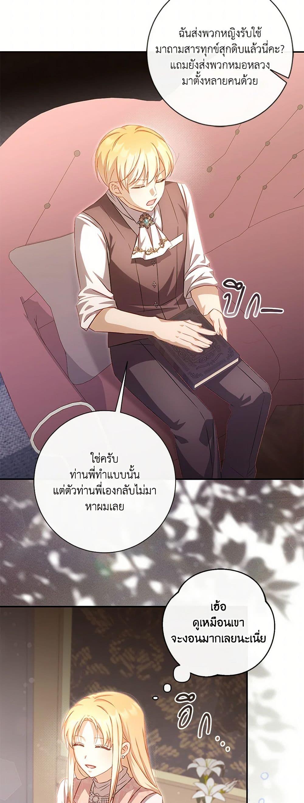 Manga-lc-com อ่านมังงะ อ่านการ์ตูน ออนไลน์ ฟรี Requiem for the Queen ตอนที่ 1 2 3 4 5 6 7 8 9 10 11 12 13 14 ฟรี ไม่มีโฆษณา Manga-lc - อ่าน มังงะ อ่าน การ์ตูน ออนไลน์ อ่านมังงะ ฟรี