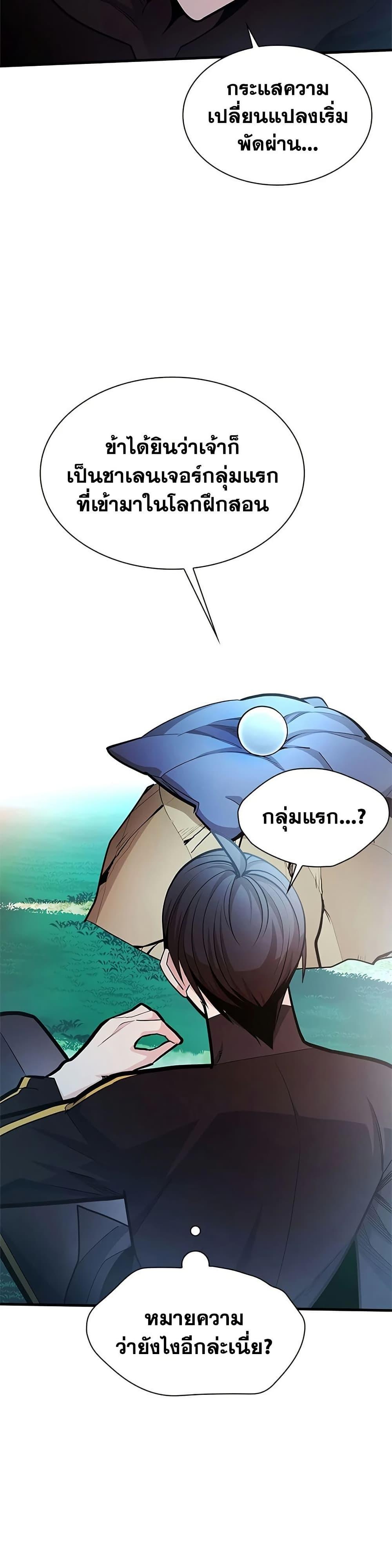 Manga-lc-com อ่านมังงะ อ่านการ์ตูน ออนไลน์ ฟรี The Tutorial is Too Hard ตอนที่ 1 2 3 4 5 6 7 8 9 10 11 12 13 14 ฟรี ไม่มีโฆษณา Manga-lc - อ่าน มังงะ อ่าน การ์ตูน ออนไลน์ อ่านมังงะ ฟรี