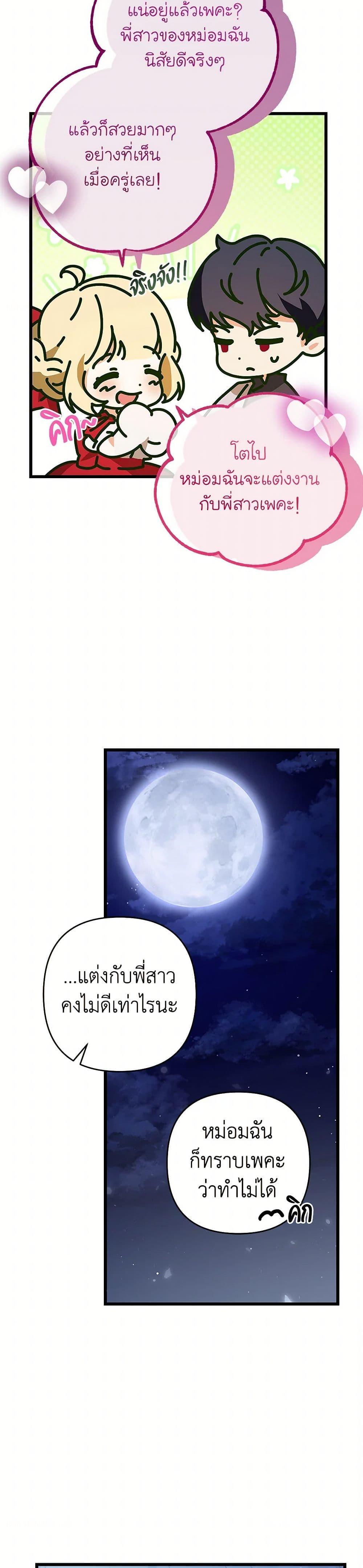 Manga-lc-com อ่านมังงะ อ่านการ์ตูน ออนไลน์ ฟรี The Male Lead Proposed to Me ตอนที่ 1 2 3 4 5 6 7 8 9 10 11 12 13 14 ฟรี ไม่มีโฆษณา Manga-lc - อ่าน มังงะ อ่าน การ์ตูน ออนไลน์ อ่านมังงะ ฟรี