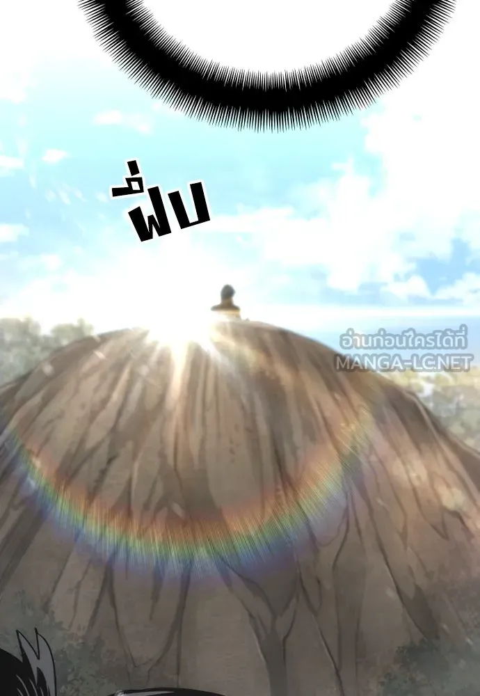 เส้นทางสู่เทพมาร ตอนที่ 75 รูปที่ 87