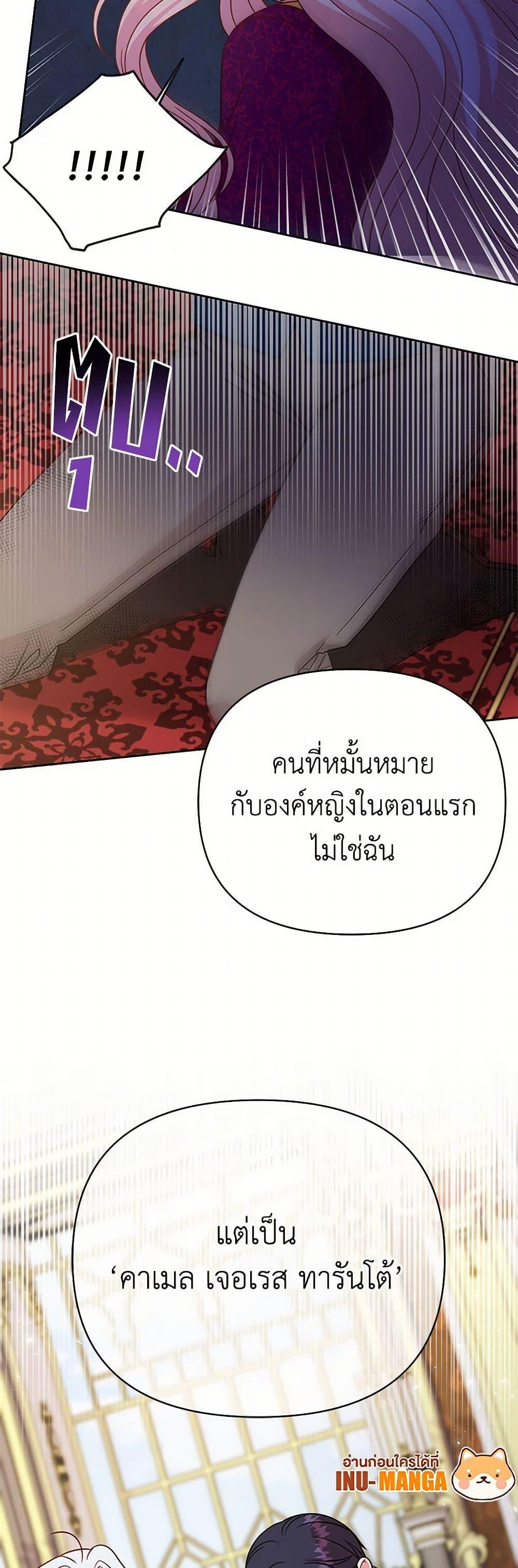 Manga-lc-com อ่านมังงะ อ่านการ์ตูน ออนไลน์ ฟรี My BFF is a Tyrant in Training ตอนที่ 1 2 3 4 5 6 7 8 9 10 11 12 13 14 ฟรี ไม่มีโฆษณา Manga-lc - อ่าน มังงะ อ่าน การ์ตูน ออนไลน์ อ่านมังงะ ฟรี