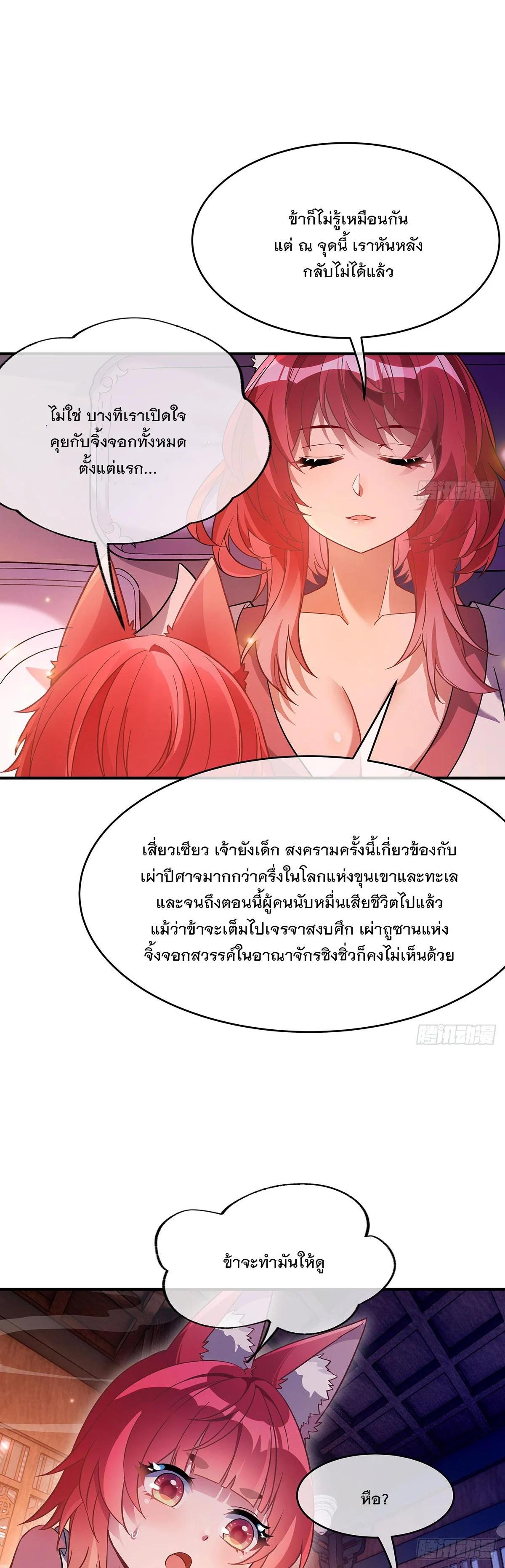 Manga-lc-com อ่านมังงะ อ่านการ์ตูน ออนไลน์ ฟรี My Female Disciples are all Future Masters of the Heavens ตอนที่ 1 2 3 4 5 6 7 8 9 10 11 12 13 14 ฟรี ไม่มีโฆษณา Manga-lc - อ่าน มังงะ อ่าน การ์ตูน ออนไลน์ อ่านมังงะ ฟรี