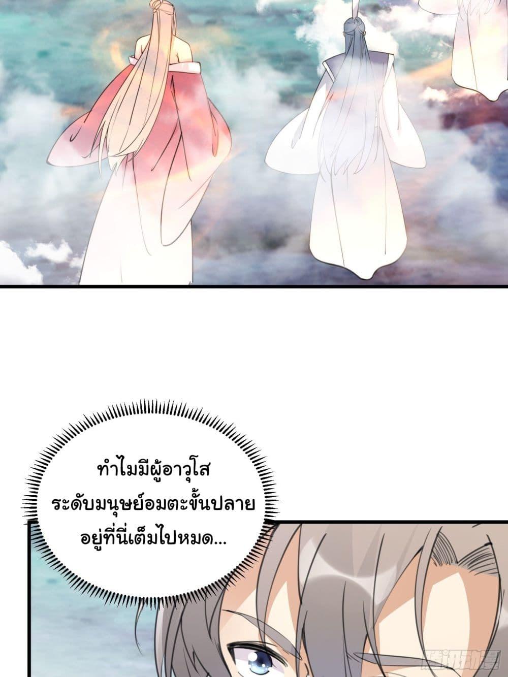 Manga-lc-com อ่านมังงะ อ่านการ์ตูน ออนไลน์ ฟรี Cultivating Immortality Requires a Rich Woman ตอนที่ 1 2 3 4 5 6 7 8 9 10 11 12 13 14 ฟรี ไม่มีโฆษณา Manga-lc - อ่าน มังงะ อ่าน การ์ตูน ออนไลน์ อ่านมังงะ ฟรี