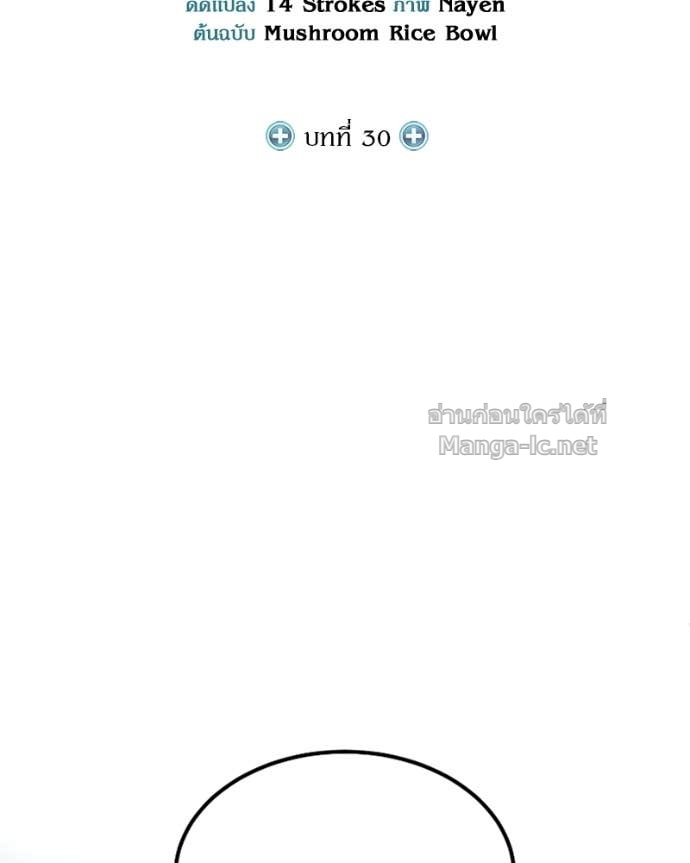 Doujin-Lc- อ่าน โดจิน มังฮวา เกาหลี ญี่ปุ่น จีน แปลไทย ฮีลเลอร์กำมะลอ ตอนที่ 1 2 3 4 5 6 7 8 9 10 11 12 13 14 ฟรี ไม่มีโฆษณา อ่าน โดจิน Manhwa เกาหลี ญี่ปุ่น จีน เรามีครบ คัดมาให้เน้นๆ โดจิน 18+ รับประกันความฟินโดย Doujin Lc