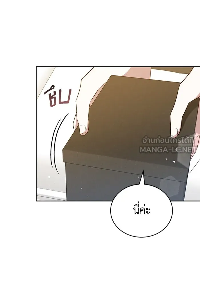 ละลายรักให้ล้นใจ ตอนที่ 63 รูปที่ 27