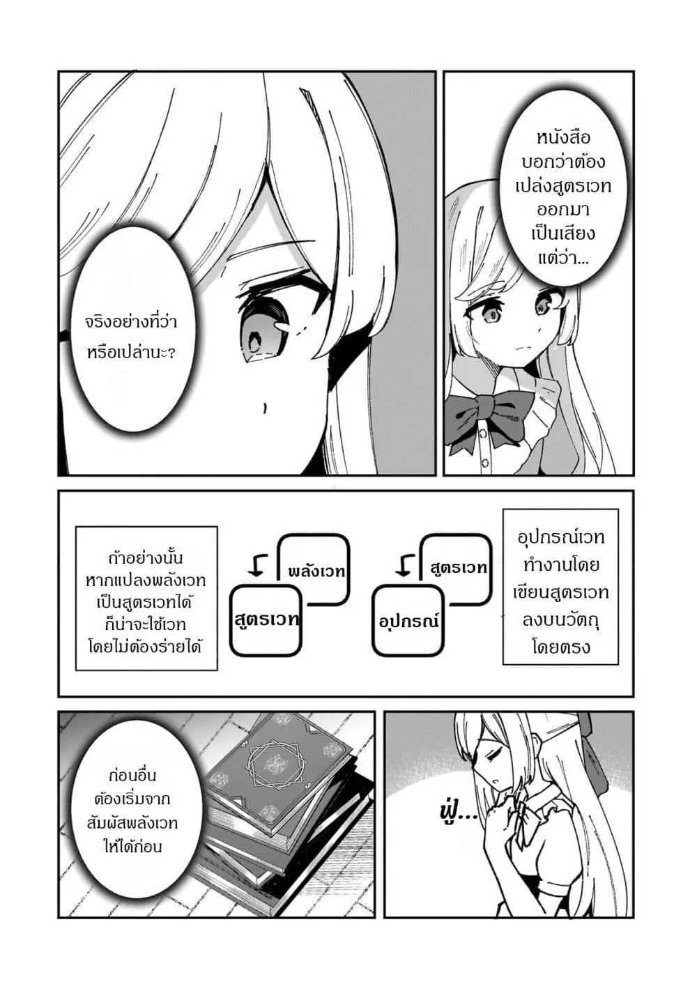 Manga-lc-com อ่านมังงะ อ่านการ์ตูน ออนไลน์ ฟรี Akuyaku Reijou wa Shaberimasen ตอนที่ 1 2 3 4 5 6 7 8 9 10 11 12 13 14 ฟรี ไม่มีโฆษณา Manga-lc - อ่าน มังงะ อ่าน การ์ตูน ออนไลน์ อ่านมังงะ ฟรี