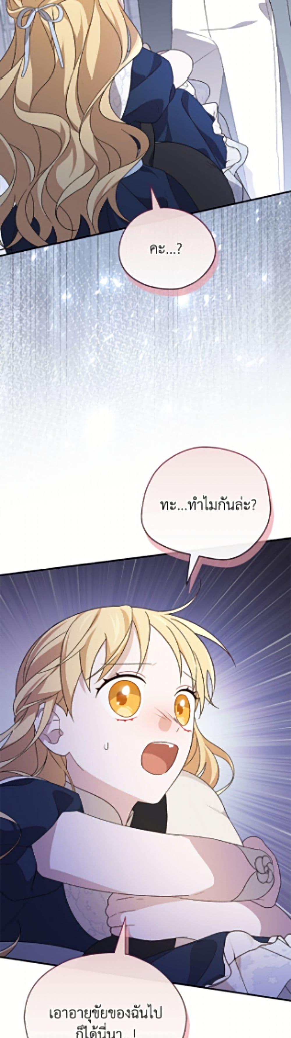 Manga-lc-com อ่านมังงะ อ่านการ์ตูน ออนไลน์ ฟรี I Was Just Having Fun With the Time Limit ตอนที่ 1 2 3 4 5 6 7 8 9 10 11 12 13 14 ฟรี ไม่มีโฆษณา Manga-lc - อ่าน มังงะ อ่าน การ์ตูน ออนไลน์ อ่านมังงะ ฟรี