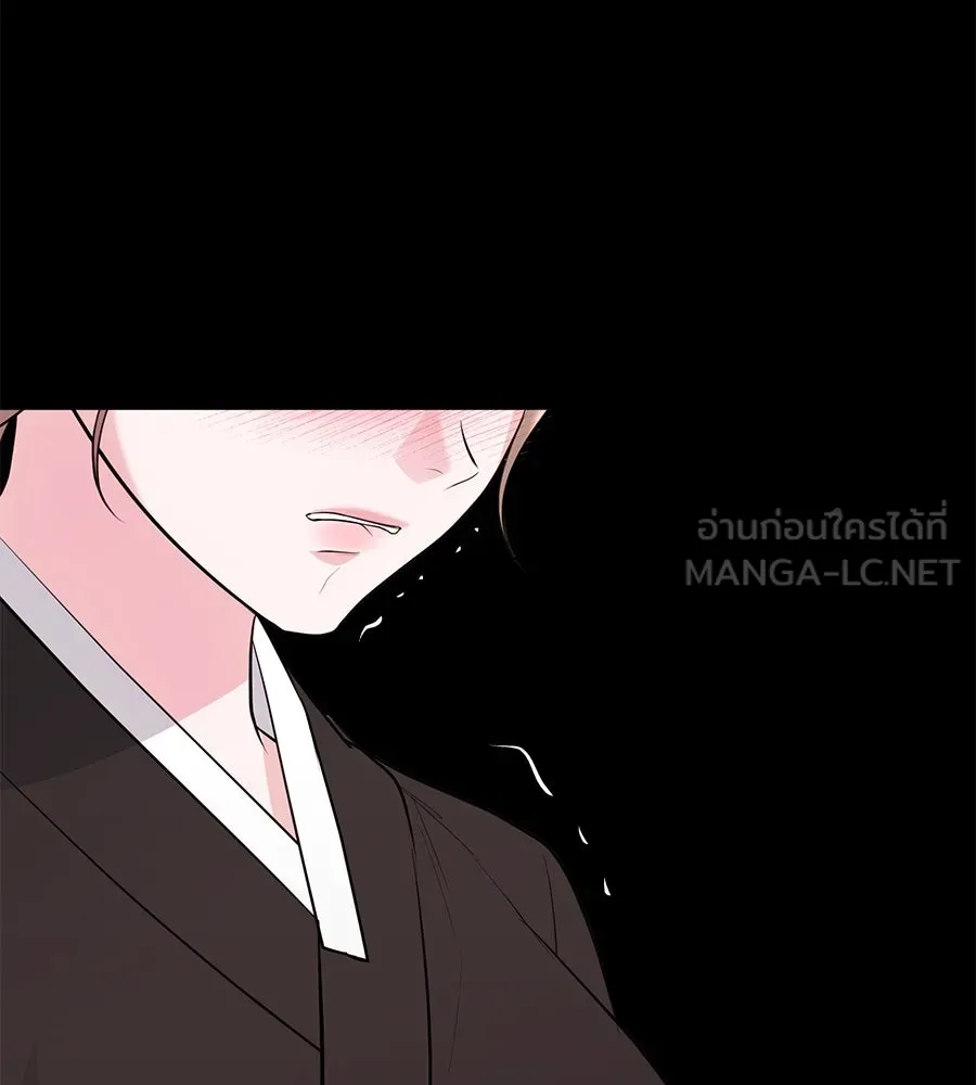 คิมหันต์นิรันดร ตอนที่ ตอนพิเศษ 1 รูปที่ 42