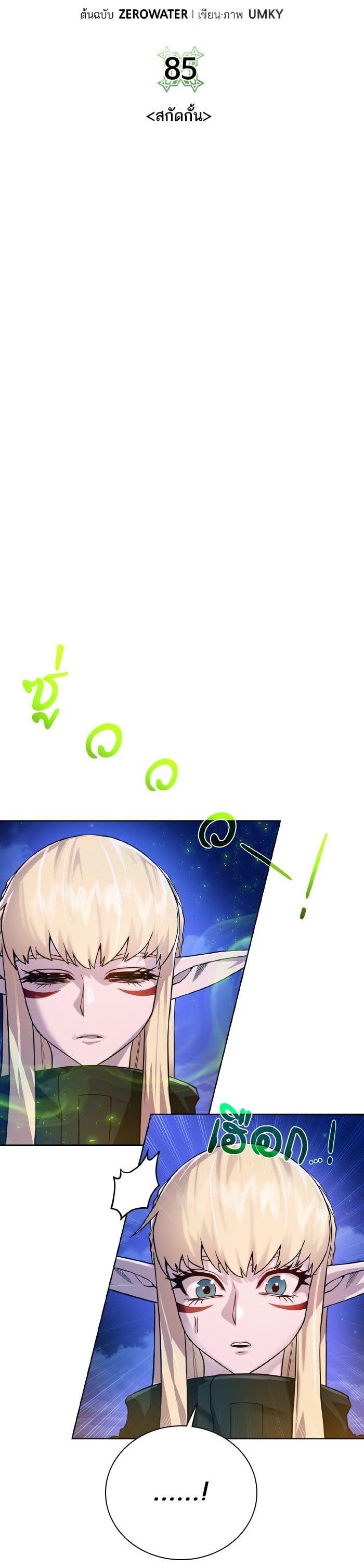 Manga-lc-com อ่านมังงะ อ่านการ์ตูน ออนไลน์ ฟรี Dungeons and Artifacts ตอนที่ 1 2 3 4 5 6 7 8 9 10 11 12 13 14 ฟรี ไม่มีโฆษณา Manga-lc - อ่าน มังงะ อ่าน การ์ตูน ออนไลน์ อ่านมังงะ ฟรี