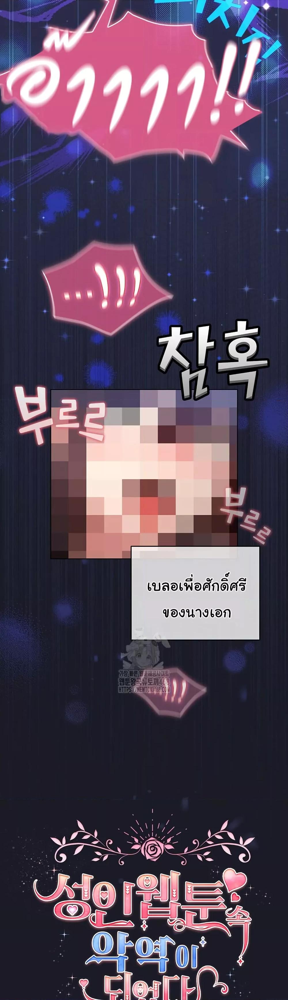 Doujin-Lc- อ่าน โดจิน มังฮวา เกาหลี ญี่ปุ่น จีน แปลไทย I Became a Pornhwa NPC ตอนที่ 1 2 3 4 5 6 7 8 9 10 11 12 13 14 ฟรี ไม่มีโฆษณา อ่าน โดจิน Manhwa เกาหลี ญี่ปุ่น จีน เรามีครบ คัดมาให้เน้นๆ โดจิน 18+ รับประกันความฟินโดย  Doujin Lc