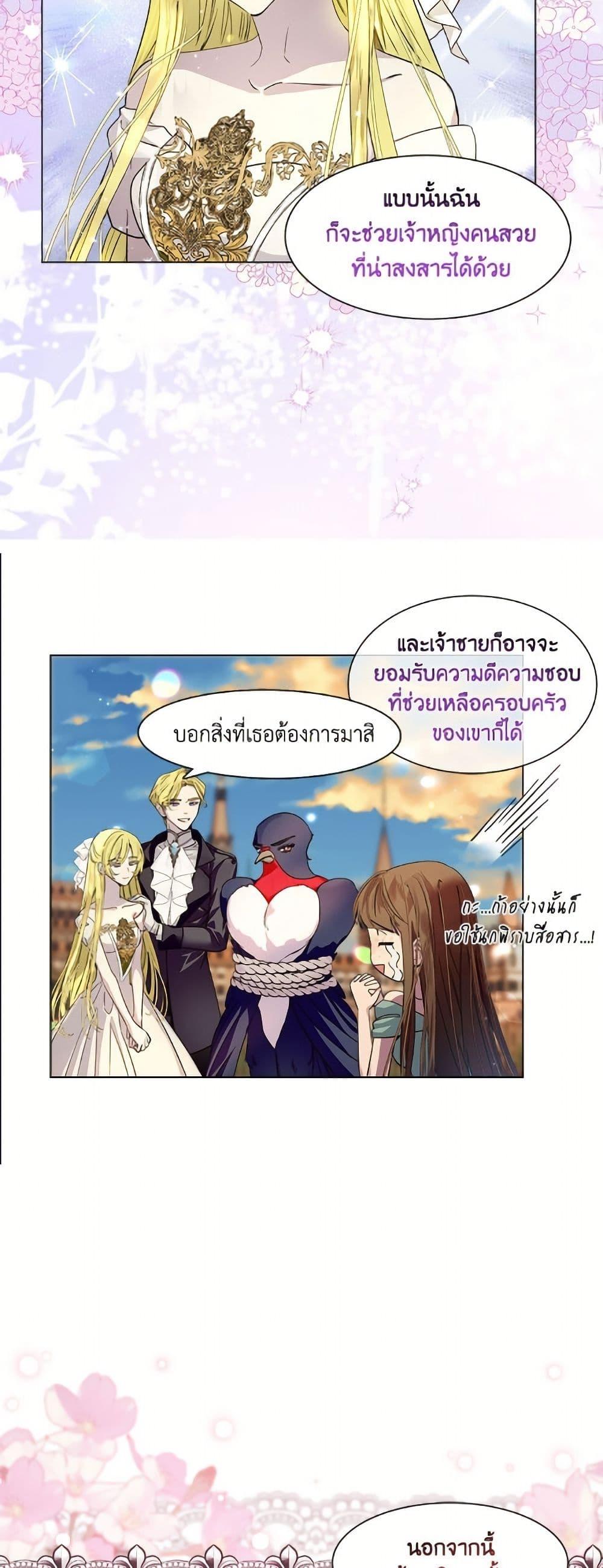 Manga-lc-com อ่านมังงะ อ่านการ์ตูน ออนไลน์ ฟรี Miss Not-So Sidekick ตอนที่ 1 2 3 4 5 6 7 8 9 10 11 12 13 14 ฟรี ไม่มีโฆษณา Manga-lc - อ่าน มังงะ อ่าน การ์ตูน ออนไลน์ อ่านมังงะ ฟรี