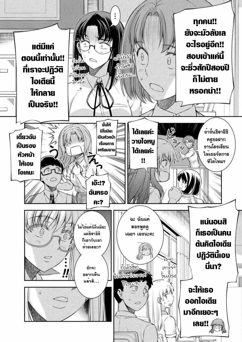 Manga-lc-com อ่านมังงะ อ่านการ์ตูน ออนไลน์ ฟรี JK kara Yarinaosu Silver Plan ตอนที่ 1 2 3 4 5 6 7 8 9 10 11 12 13 14 ฟรี ไม่มีโฆษณา Manga-lc - อ่าน มังงะ อ่าน การ์ตูน ออนไลน์ อ่านมังงะ ฟรี