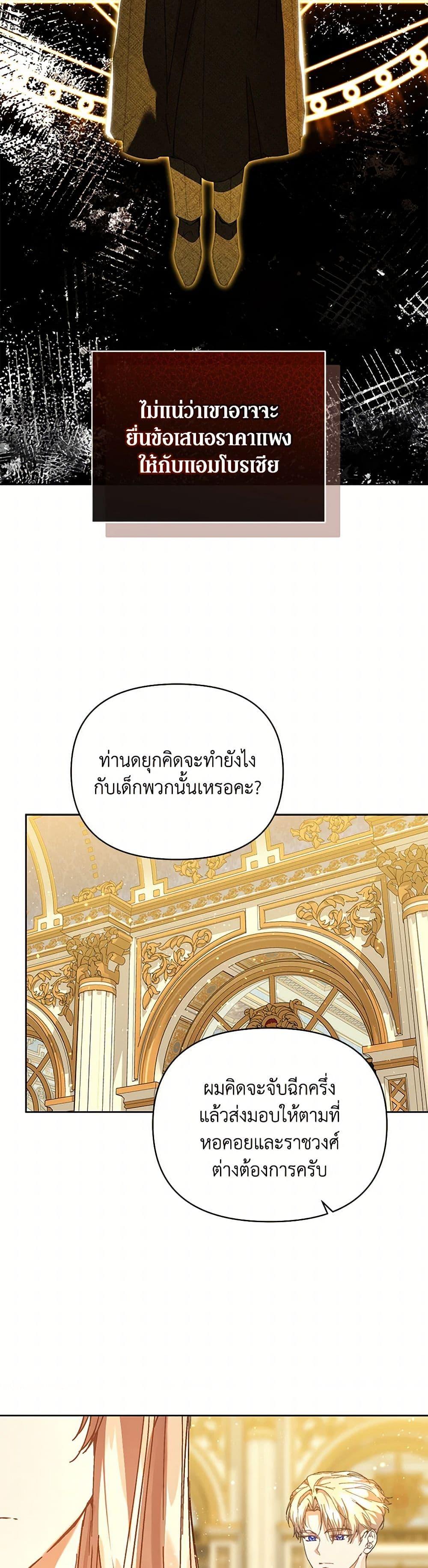 Manga-lc-com อ่านมังงะ อ่านการ์ตูน ออนไลน์ ฟรี I’m the Villainous Male Lead’s Terminally-Ill Aunt ตอนที่ 1 2 3 4 5 6 7 8 9 10 11 12 13 14 ฟรี ไม่มีโฆษณา Manga-lc - อ่าน มังงะ อ่าน การ์ตูน ออนไลน์ อ่านมังงะ ฟรี