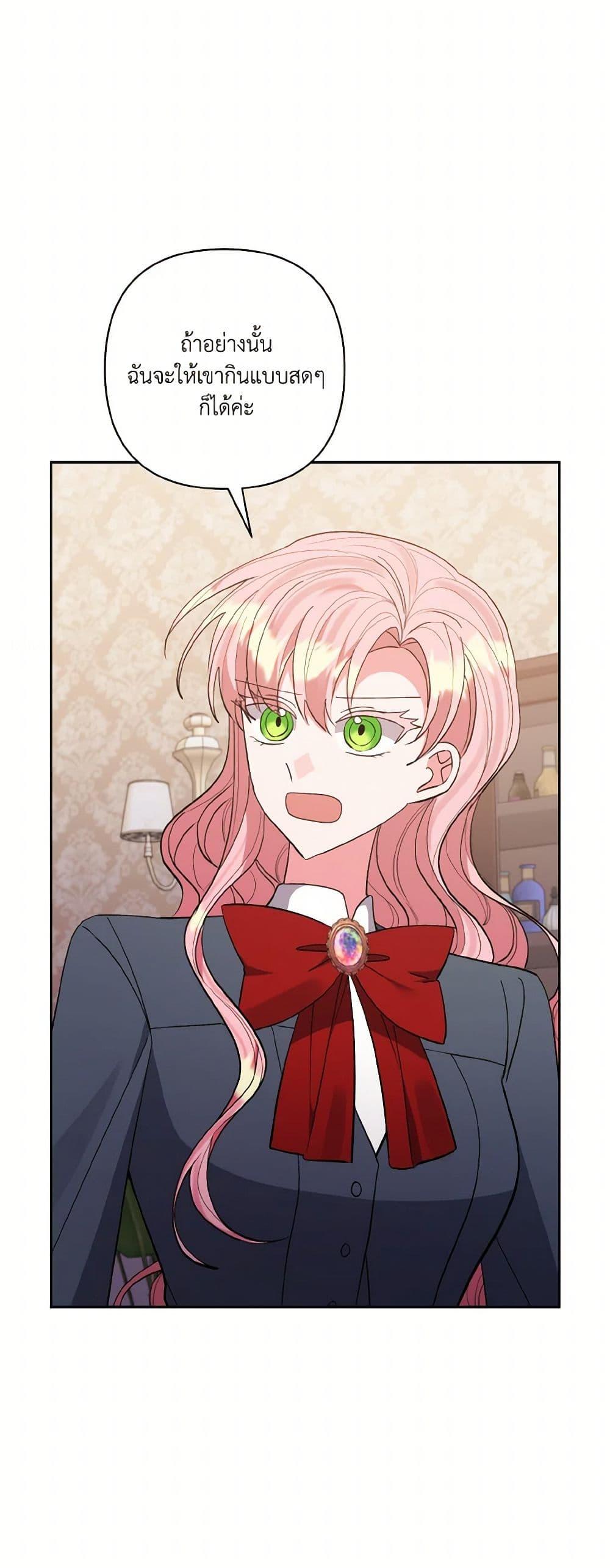 Manga-lc-com อ่านมังงะ อ่านการ์ตูน ออนไลน์ ฟรี I Adopted the Male Lead ตอนที่ 1 2 3 4 5 6 7 8 9 10 11 12 13 14 ฟรี ไม่มีโฆษณา Manga-lc - อ่าน มังงะ อ่าน การ์ตูน ออนไลน์ อ่านมังงะ ฟรี