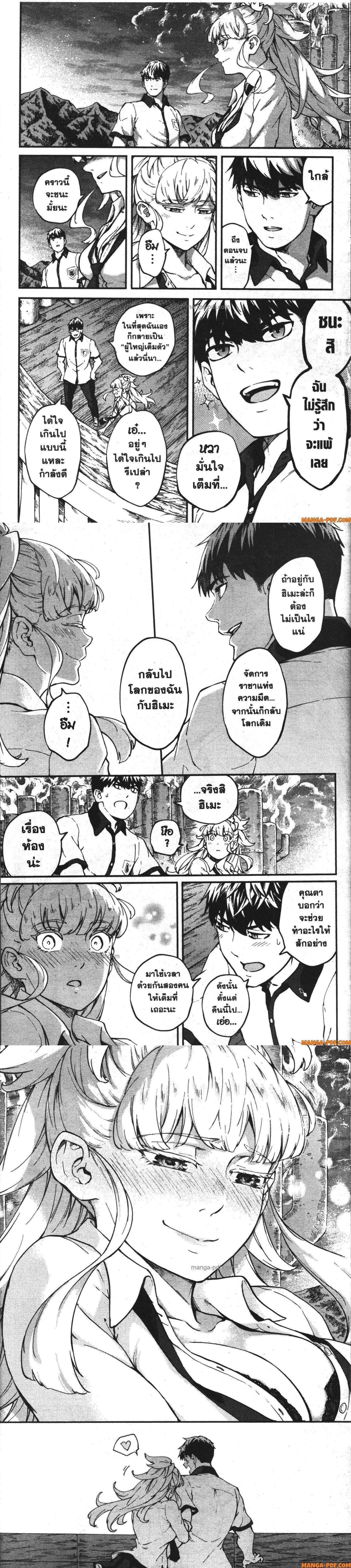 Manga-lc-com อ่านมังงะ อ่านการ์ตูน ออนไลน์ ฟรี Kekkon Yubiwa Monogatari ตอนที่ 1 2 3 4 5 6 7 8 9 10 11 12 13 14 ฟรี ไม่มีโฆษณา Manga-lc - อ่าน มังงะ อ่าน การ์ตูน ออนไลน์ อ่านมังงะ ฟรี