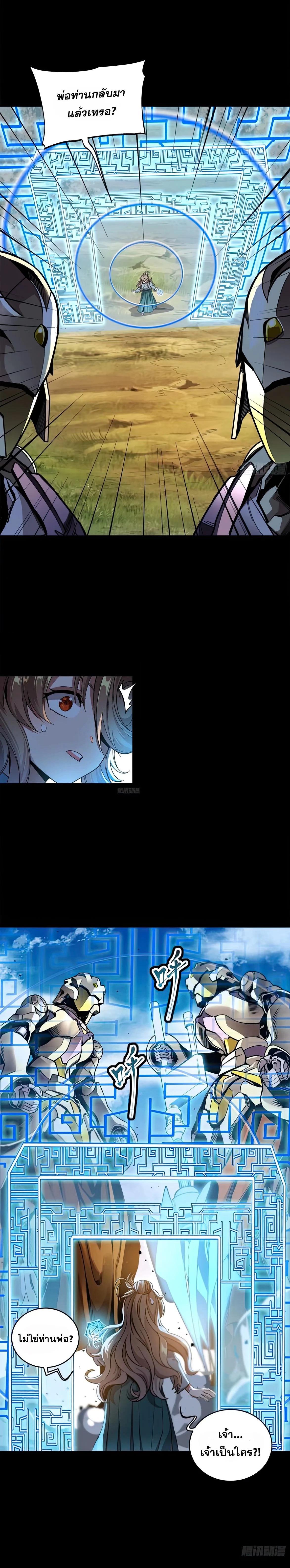 Manga-lc-com อ่านมังงะ อ่านการ์ตูน ออนไลน์ ฟรี Legend of Star General ตอนที่ 1 2 3 4 5 6 7 8 9 10 11 12 13 14 ฟรี ไม่มีโฆษณา Manga-lc - อ่าน มังงะ อ่าน การ์ตูน ออนไลน์ อ่านมังงะ ฟรี