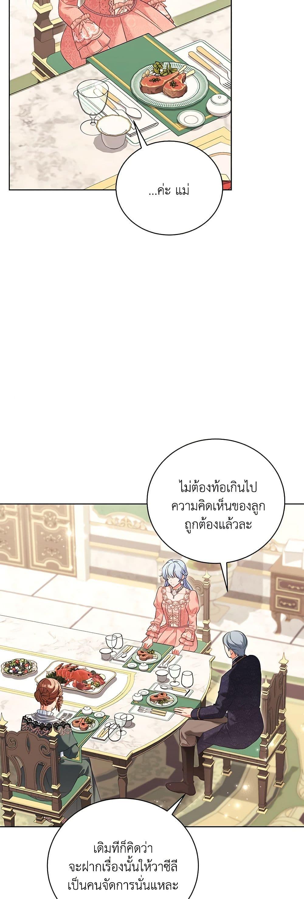 Manga-lc-com อ่านมังงะ อ่านการ์ตูน ออนไลน์ ฟรี The Wicked Ladies in Waiting ตอนที่ 1 2 3 4 5 6 7 8 9 10 11 12 13 14 ฟรี ไม่มีโฆษณา Manga-lc - อ่าน มังงะ อ่าน การ์ตูน ออนไลน์ อ่านมังงะ ฟรี
