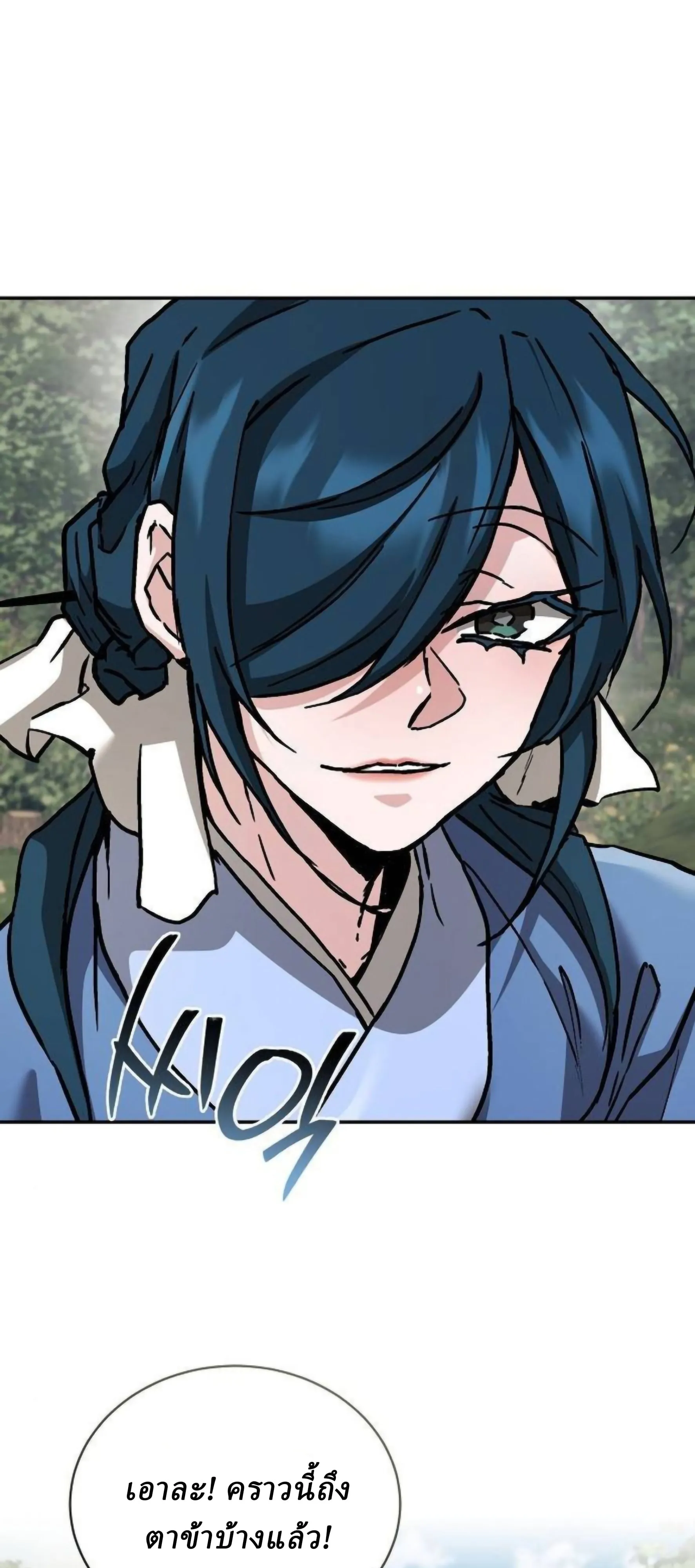 Reborn on the Demonic Cult Battlefield ยอดอ_จฉร_ยะผ_หวนค_น ตอนที่ ตอนที่ 23 รูปที่ 53